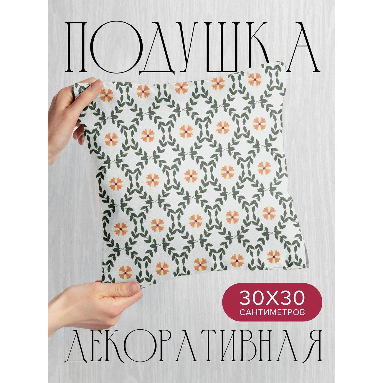 Изображение товара Подушка PrintyFull Цветочный орнамент: зеленые FP417460513