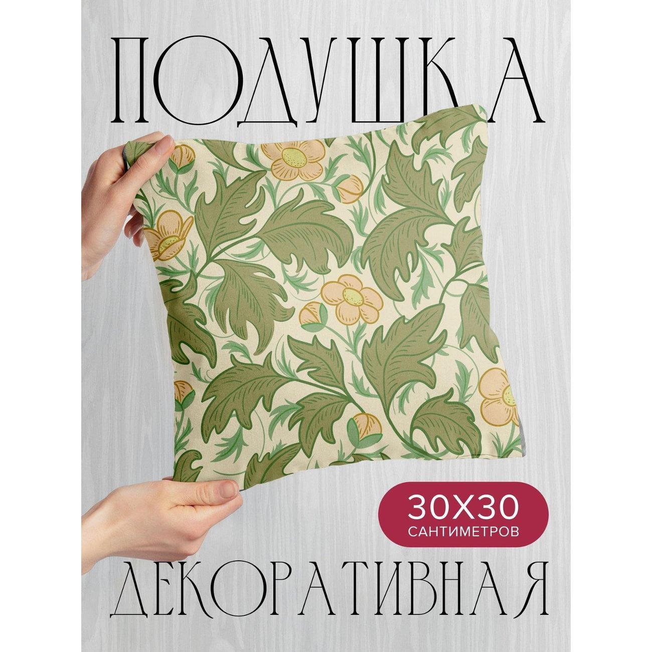 Изображение товара Подушка PrintyFull Цветочные мотивы: желтые FP417835183