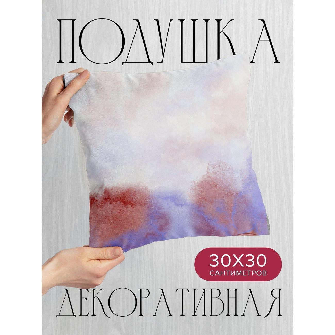 Изображение товара Подушка PrintyFull Акварельный фон: размытые FP417543777