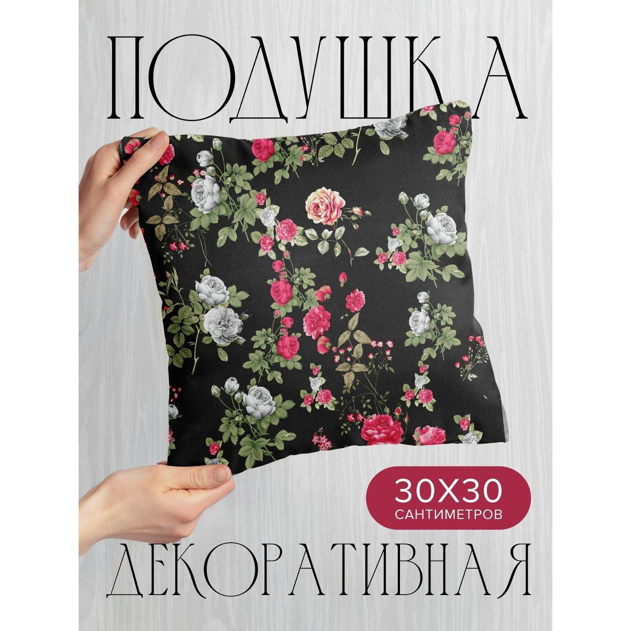 Изображение товара Подушка PrintyFull Розы разных оттенков FP417844788