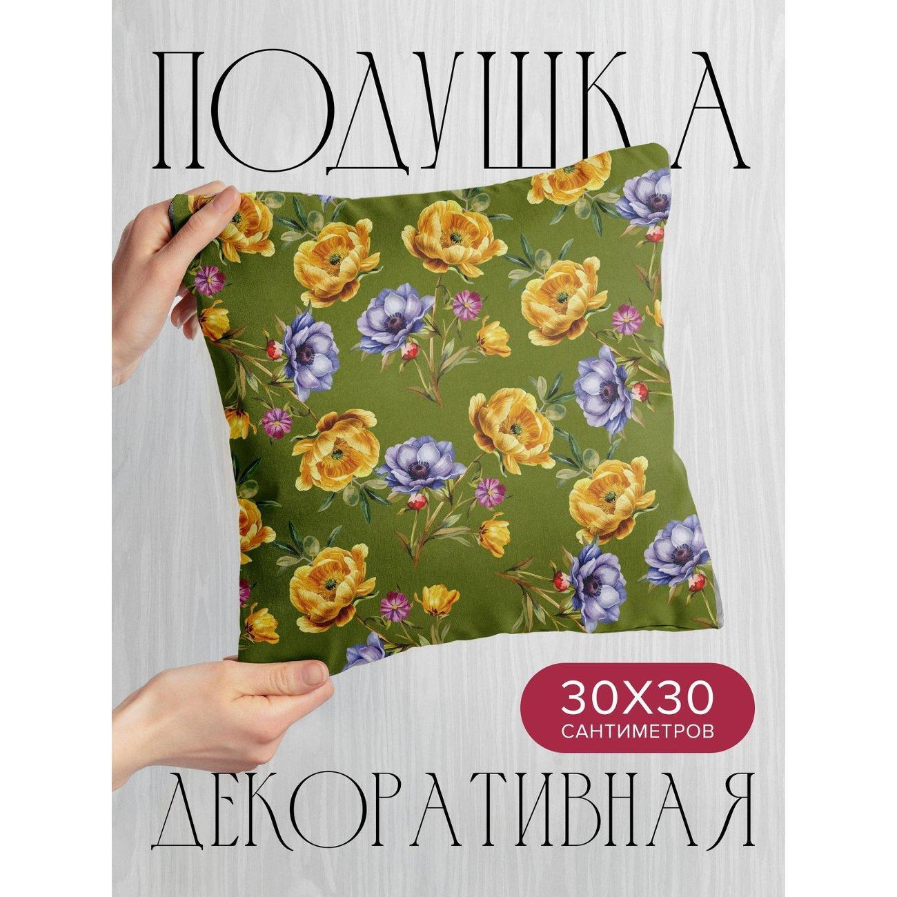 Изображение товара Подушка PrintyFull Цветочный узор: желтые FP417966382