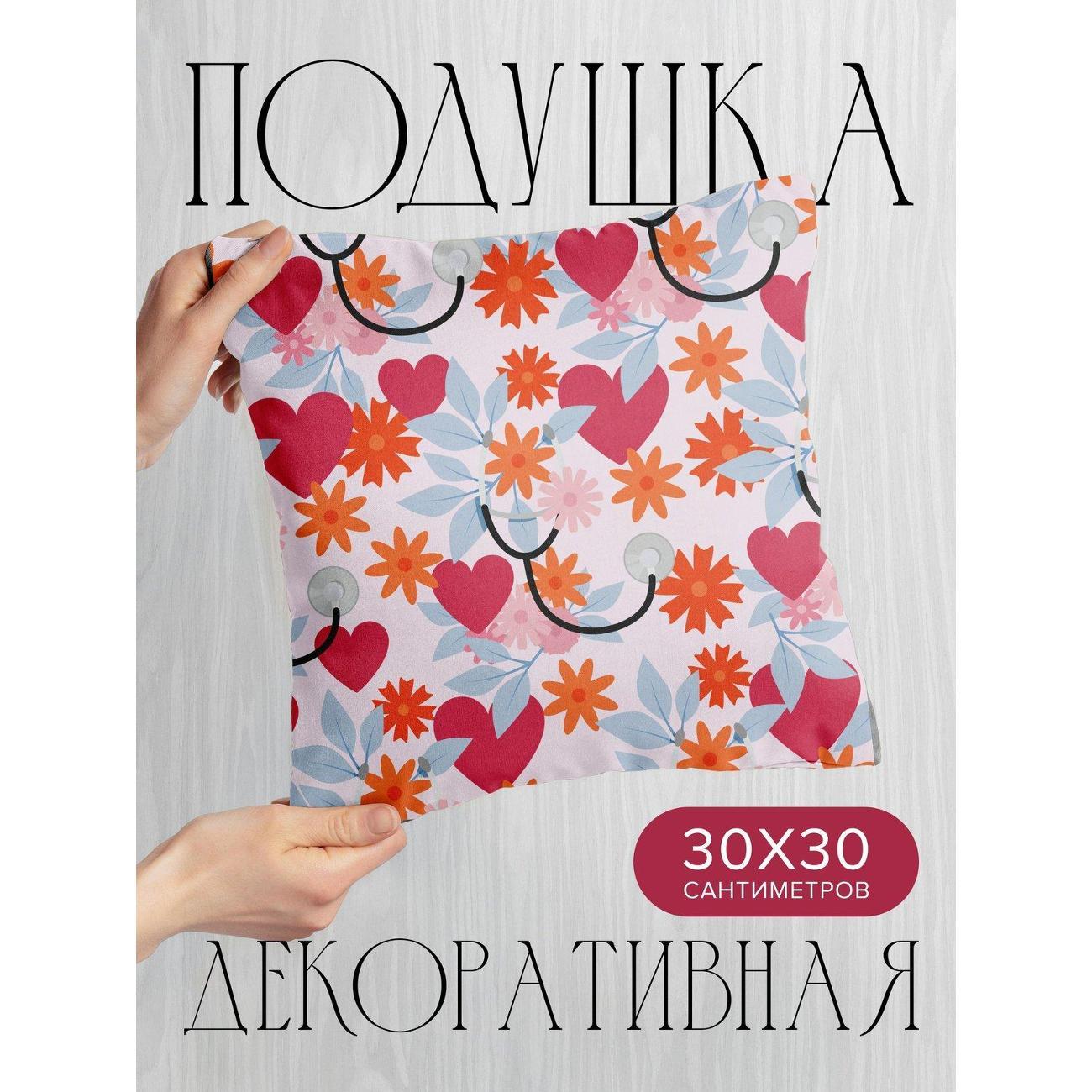 Изображение товара Подушка PrintyFull Сердца, цветы, стетоскопы - FP417973950