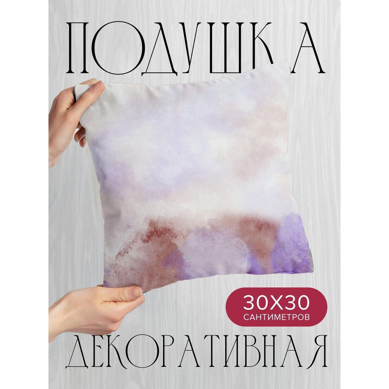 Изображение товара Подушка PrintyFull Акварельный фон: нежные FP417543789