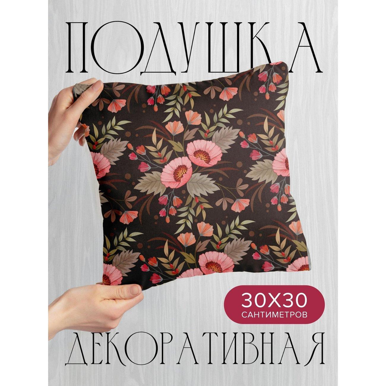 Изображение товара Подушка PrintyFull Цветочный орнамент: розовые FP418505864 Изображение товара Подушка PrintyFull Цветочный орнамент: розовые FP418505864