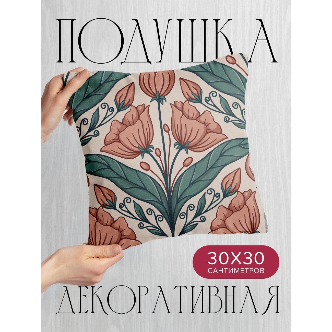 Изображение товара Подушка PrintyFull Цветочные бутоны и листья FP418024466