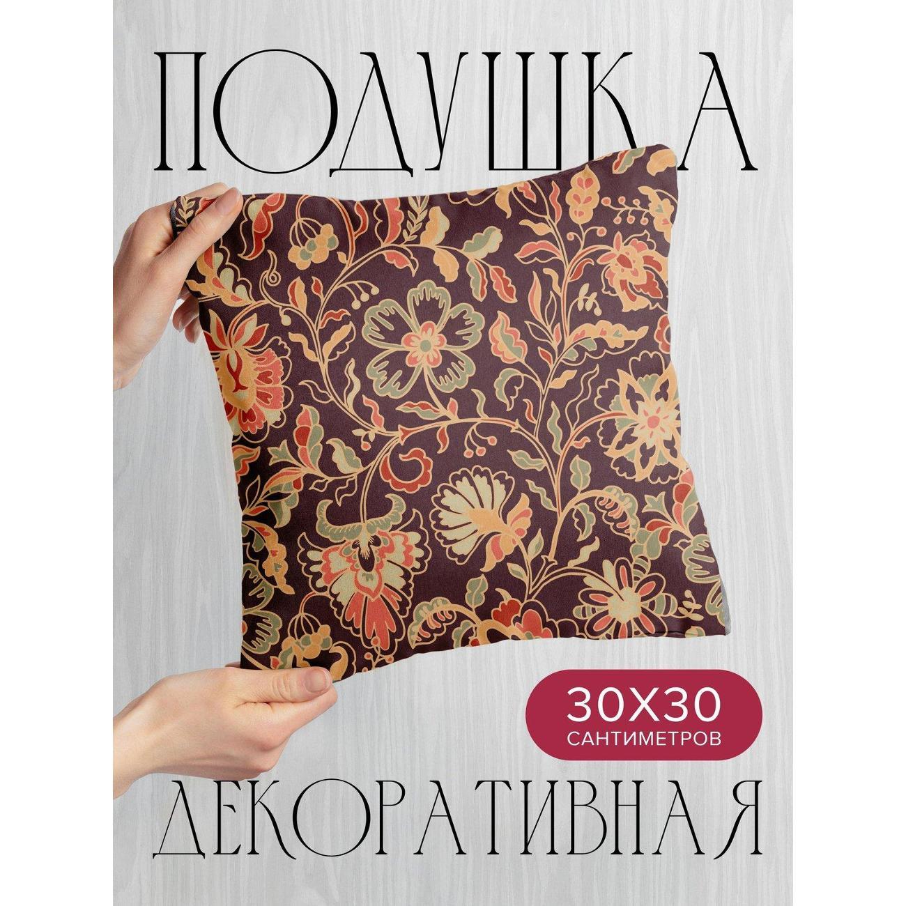 Изображение товара Подушка PrintyFull Цветочные орнаменты FP417941470 Изображение товара Подушка PrintyFull Цветочные орнаменты FP417941470