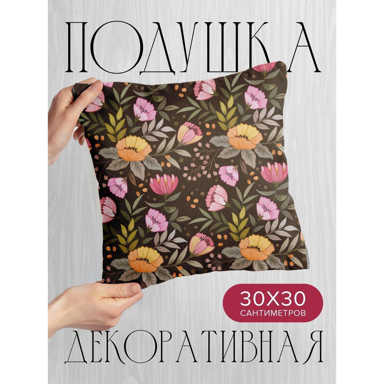 Изображение товара Подушка PrintyFull Цветочный узор: розовые FP418505869