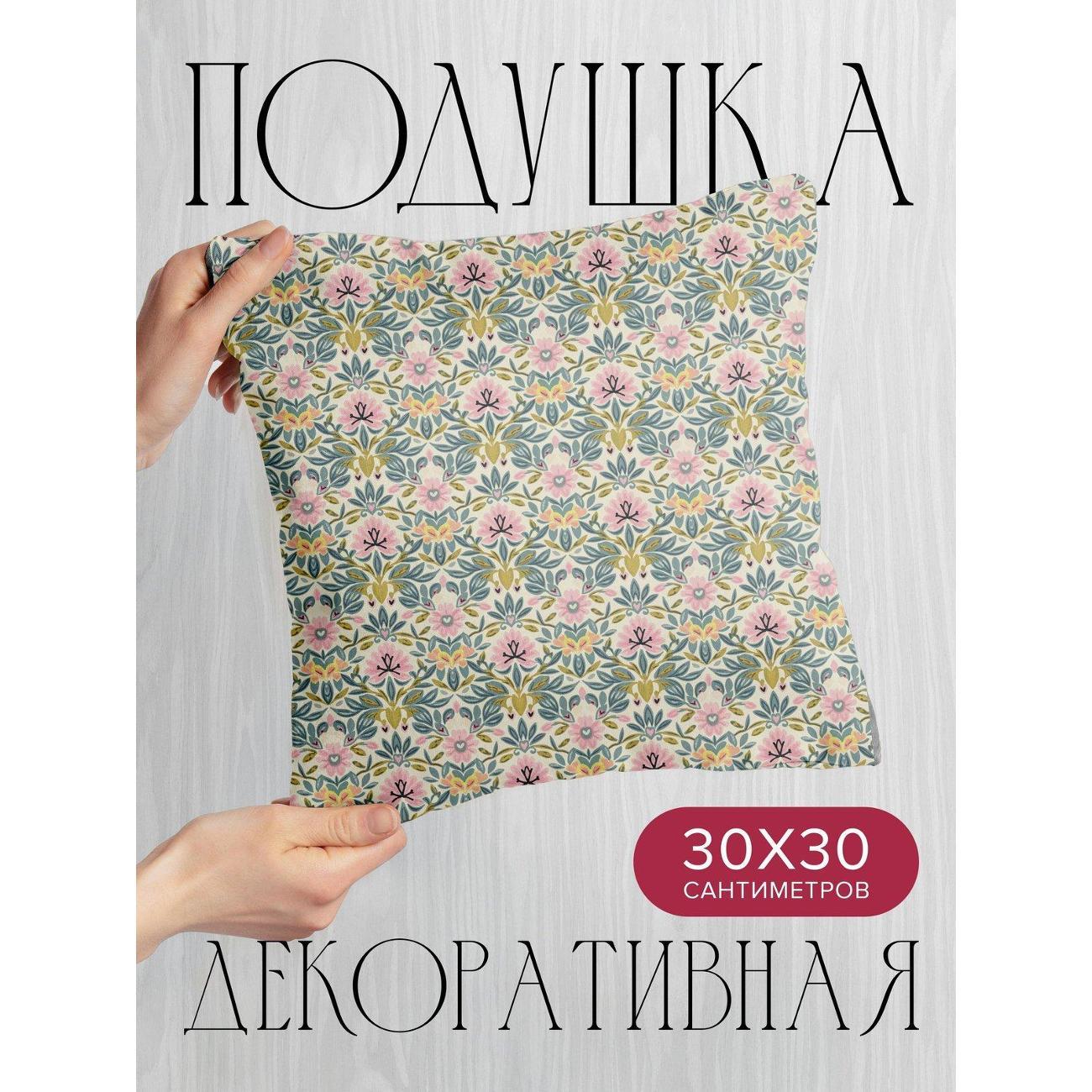 Изображение товара Подушка PrintyFull Цветочный орнамент: розовые FP417953977