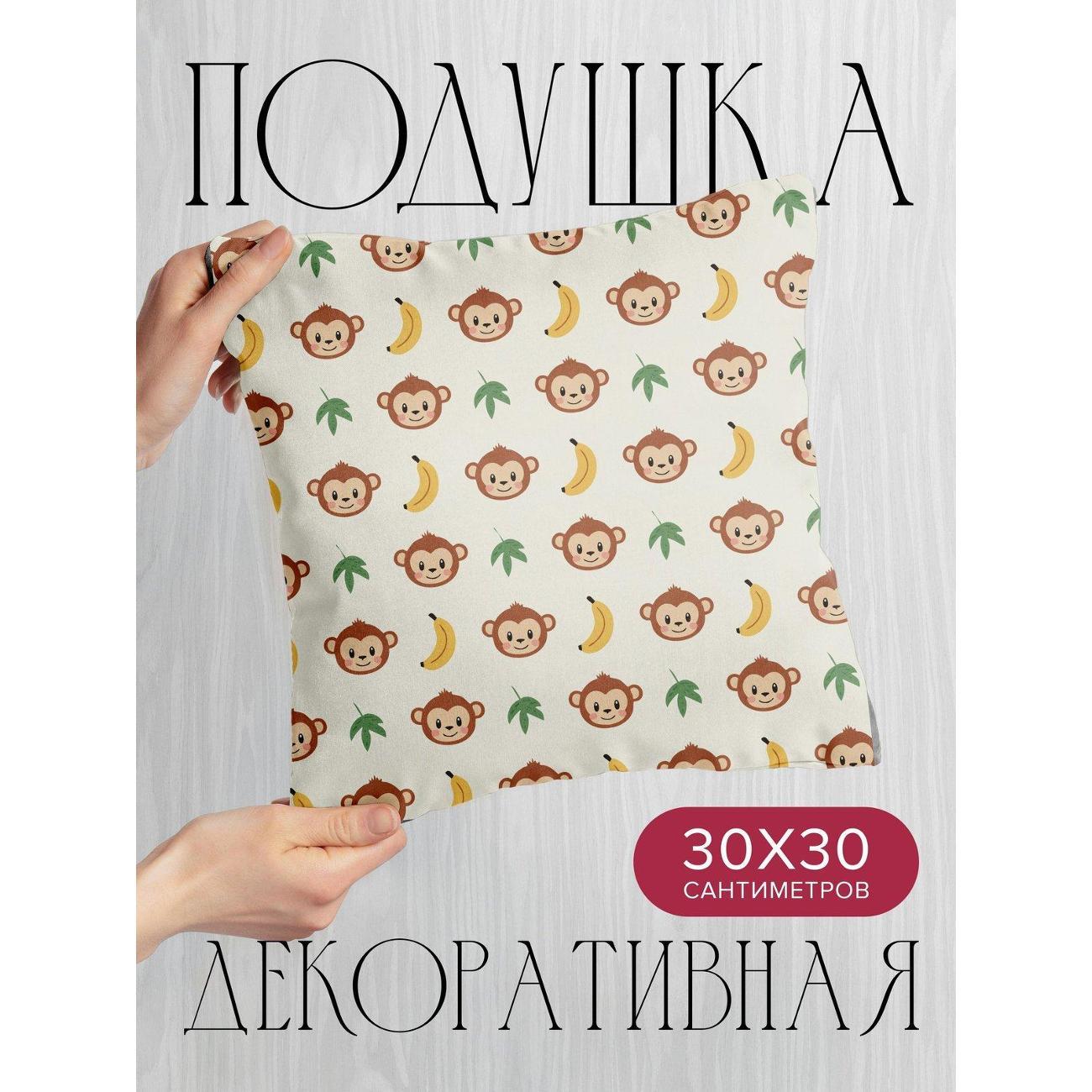 Изображение товара Подушка PrintyFull Милые мордочки обезьян FP417849755