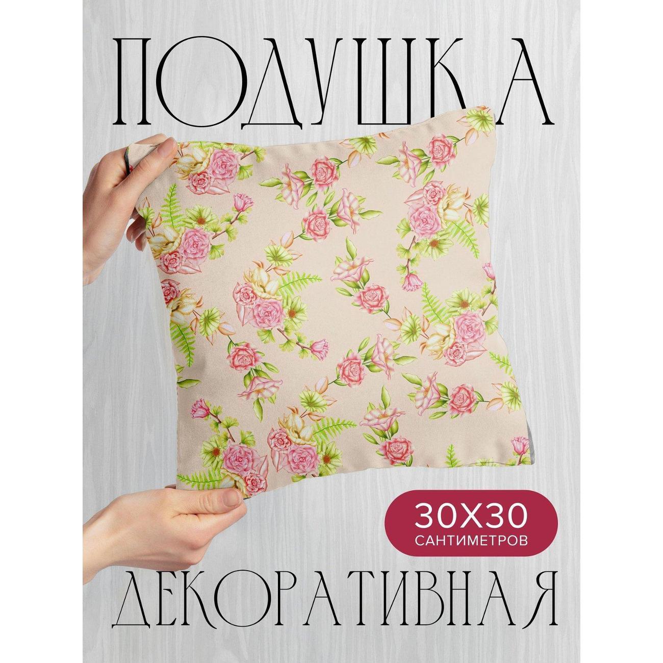 Изображение товара Подушка PrintyFull Цветочный узор: розовые FP418207146