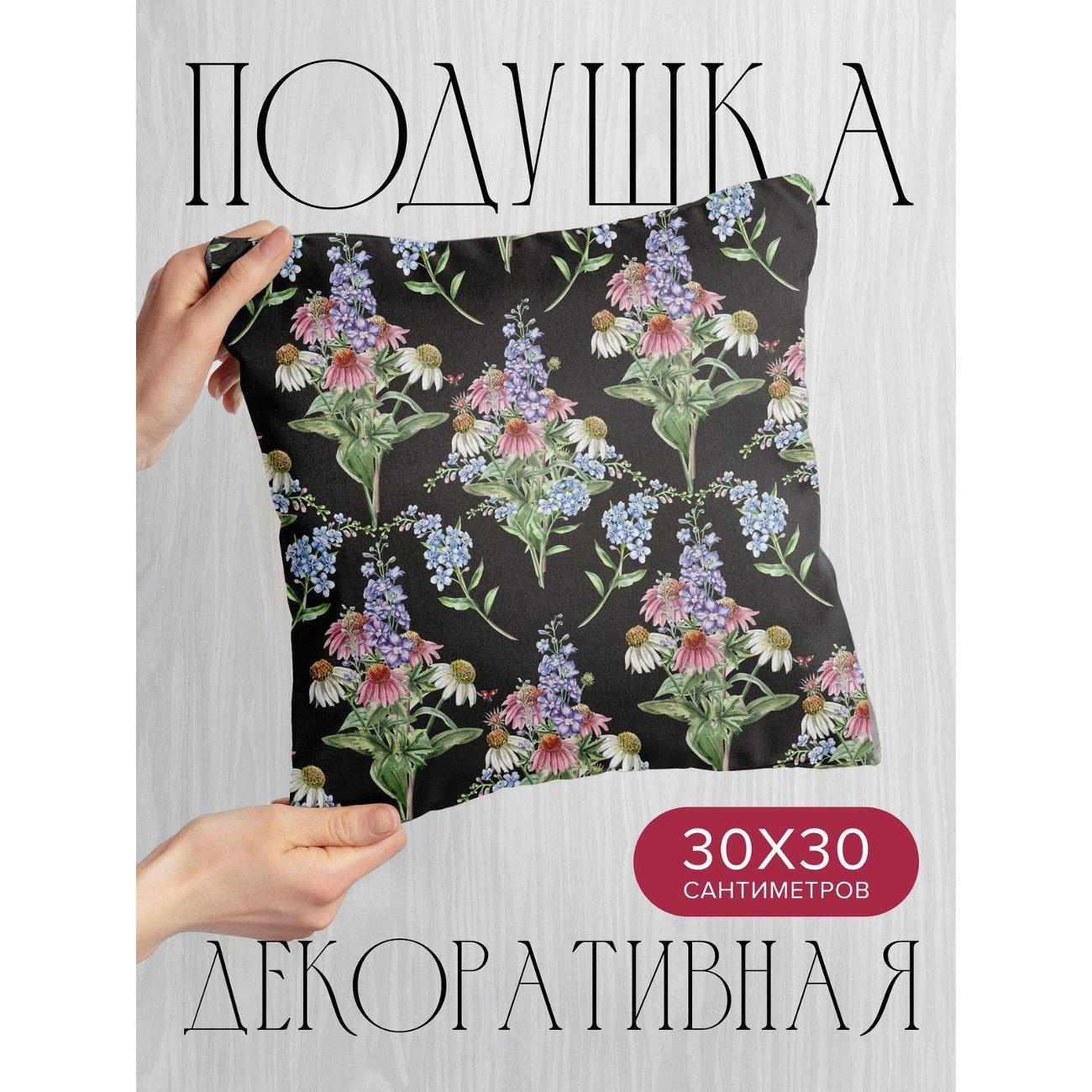 Изображение товара Подушка PrintyFull Цветочные композиции FP417892699 Изображение товара Подушка PrintyFull Цветочные композиции FP417892699