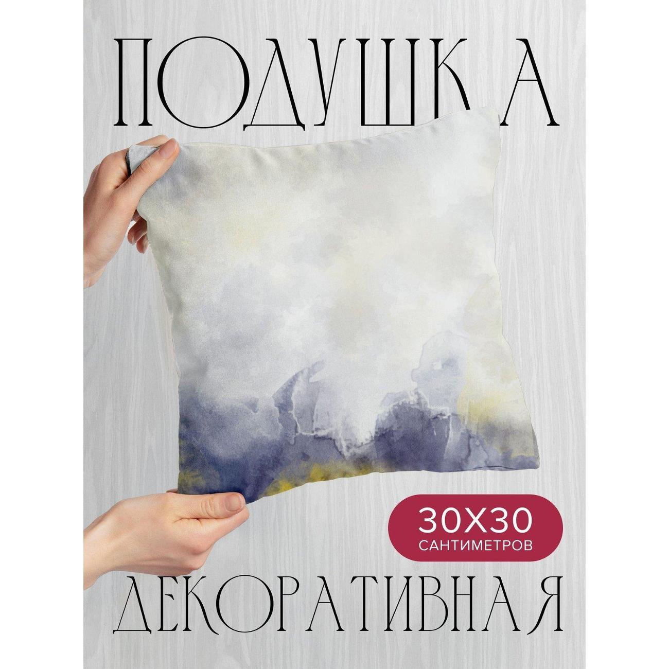 Изображение товара Подушка PrintyFull Акварельный пейзаж: горы FP418751579