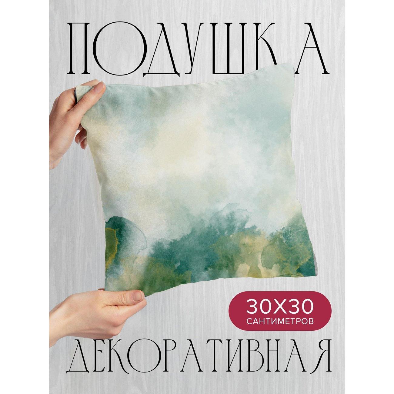 Изображение товара Подушка PrintyFull Акварельный фон: зеленые FP418270829
