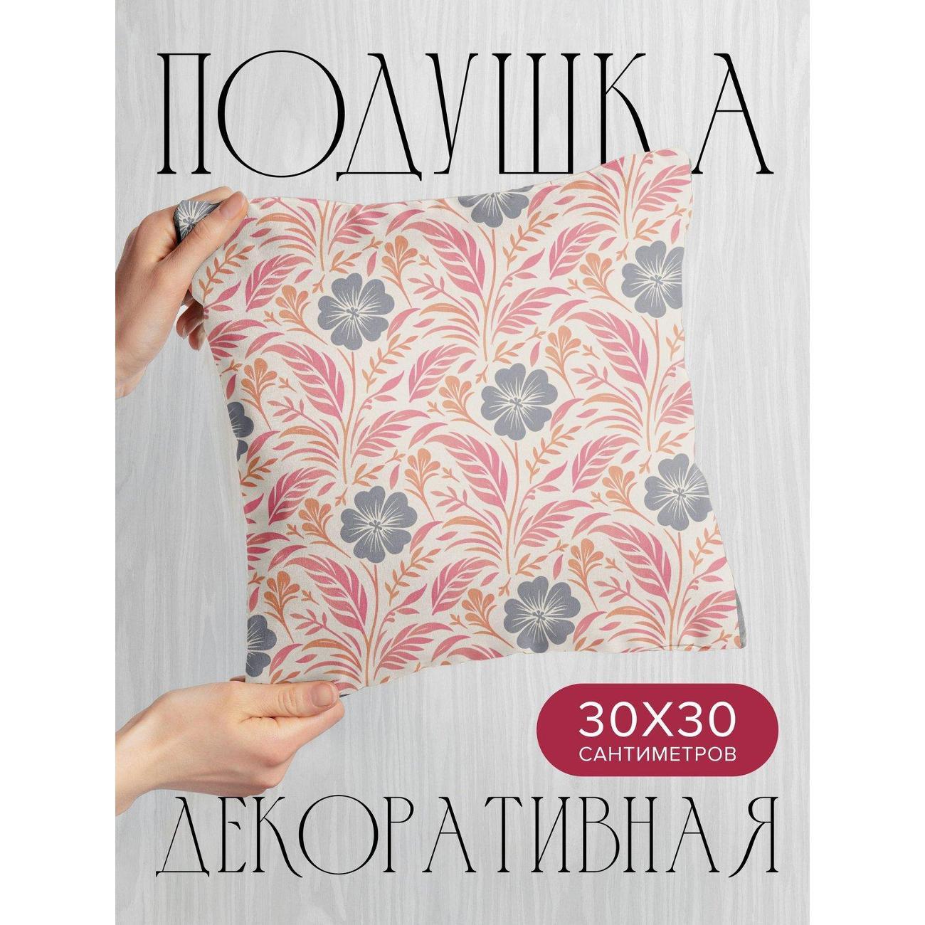 Изображение товара Подушка PrintyFull Цветочный орнамент: серые FP419298731
