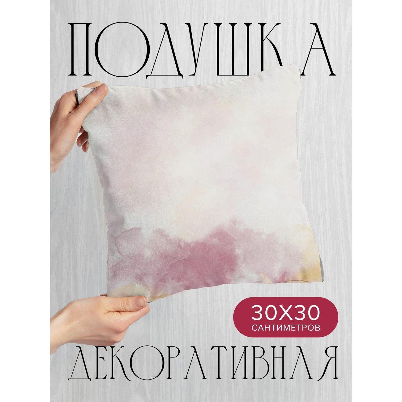 Изображение товара Подушка PrintyFull Акварельный фон FP418270845