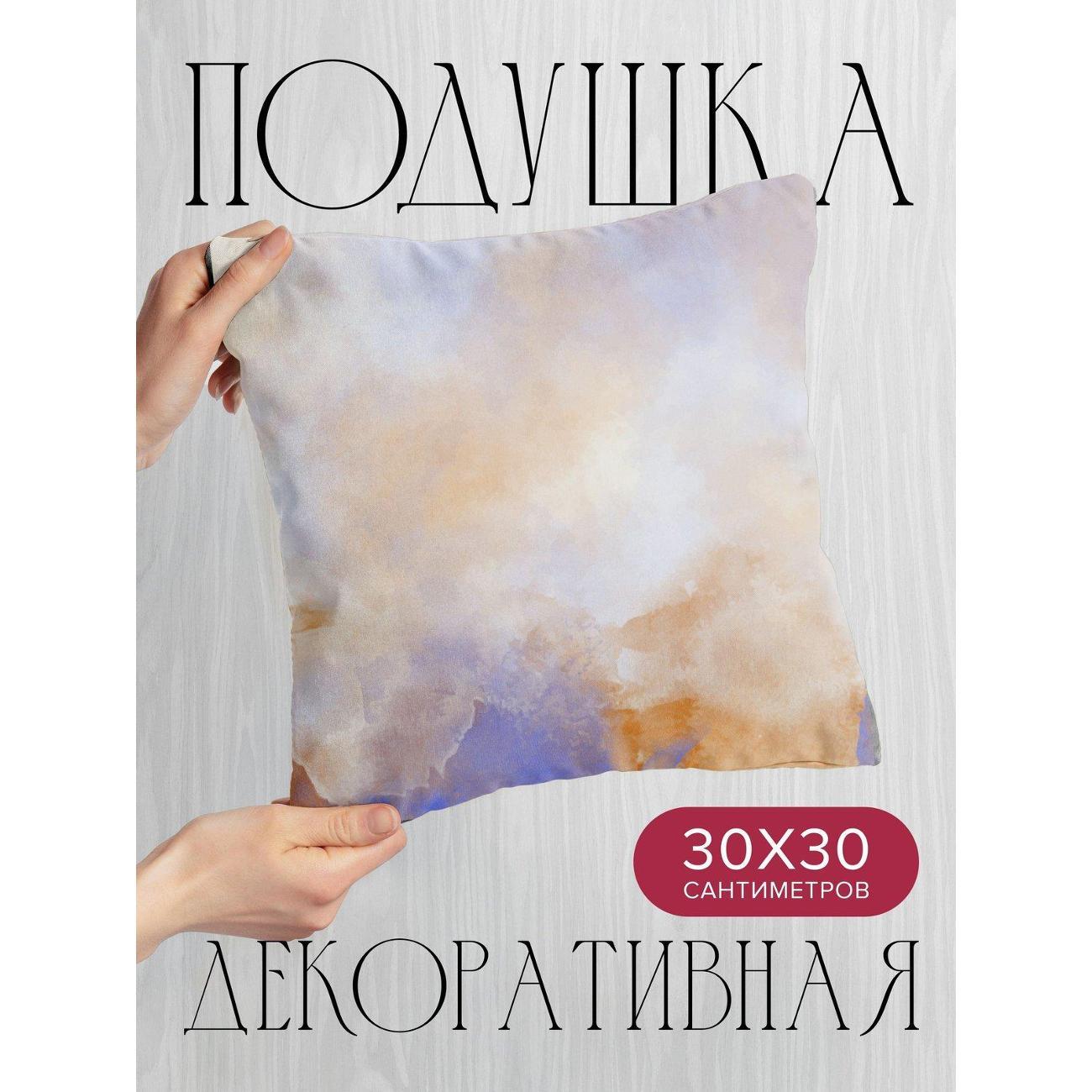 Изображение товара Подушка PrintyFull Акварельный фон FP418270873