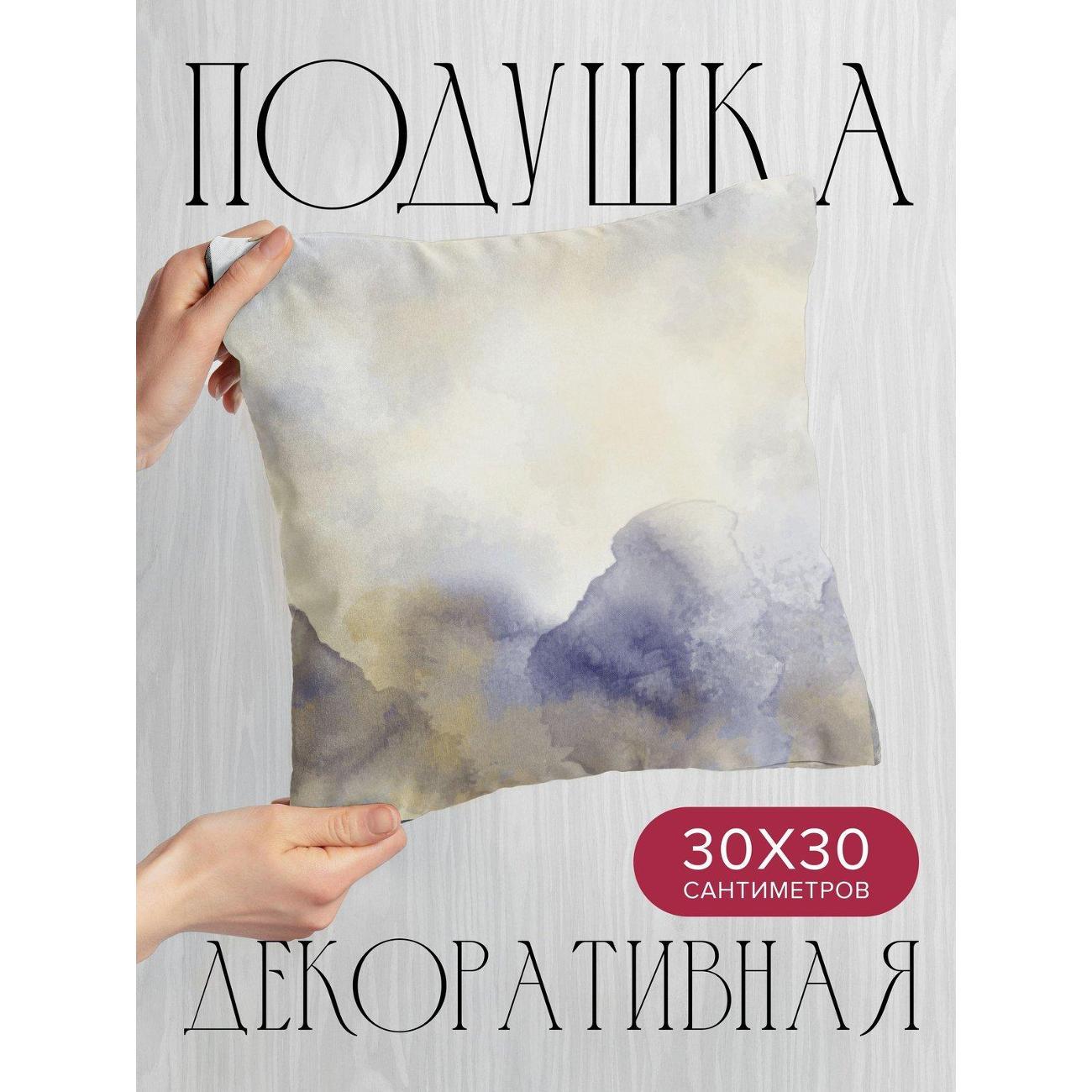 Изображение товара Подушка PrintyFull Акварельный фон: размытые FP418270877