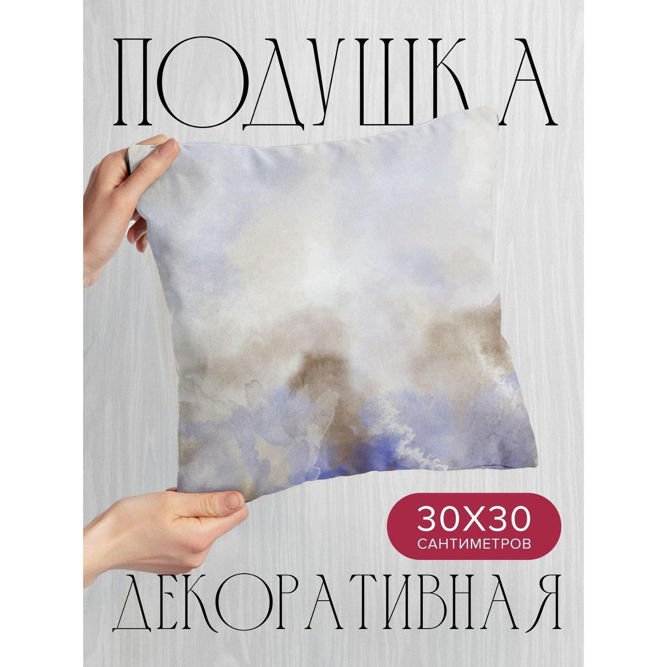 Изображение товара Подушка PrintyFull Акварельный фон: нежные FP418270884