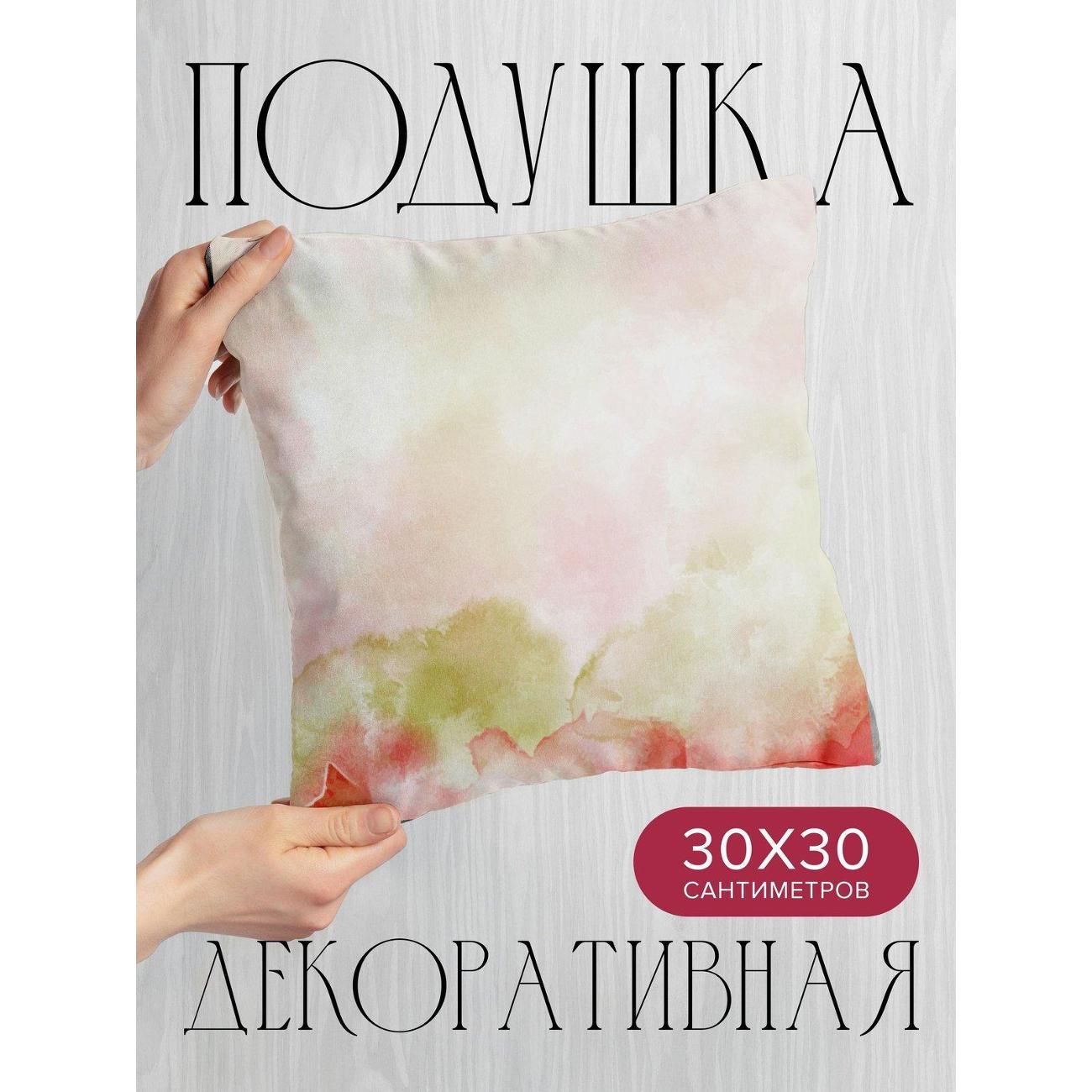 Изображение товара Подушка PrintyFull Акварельный фон: нежные FP418270889