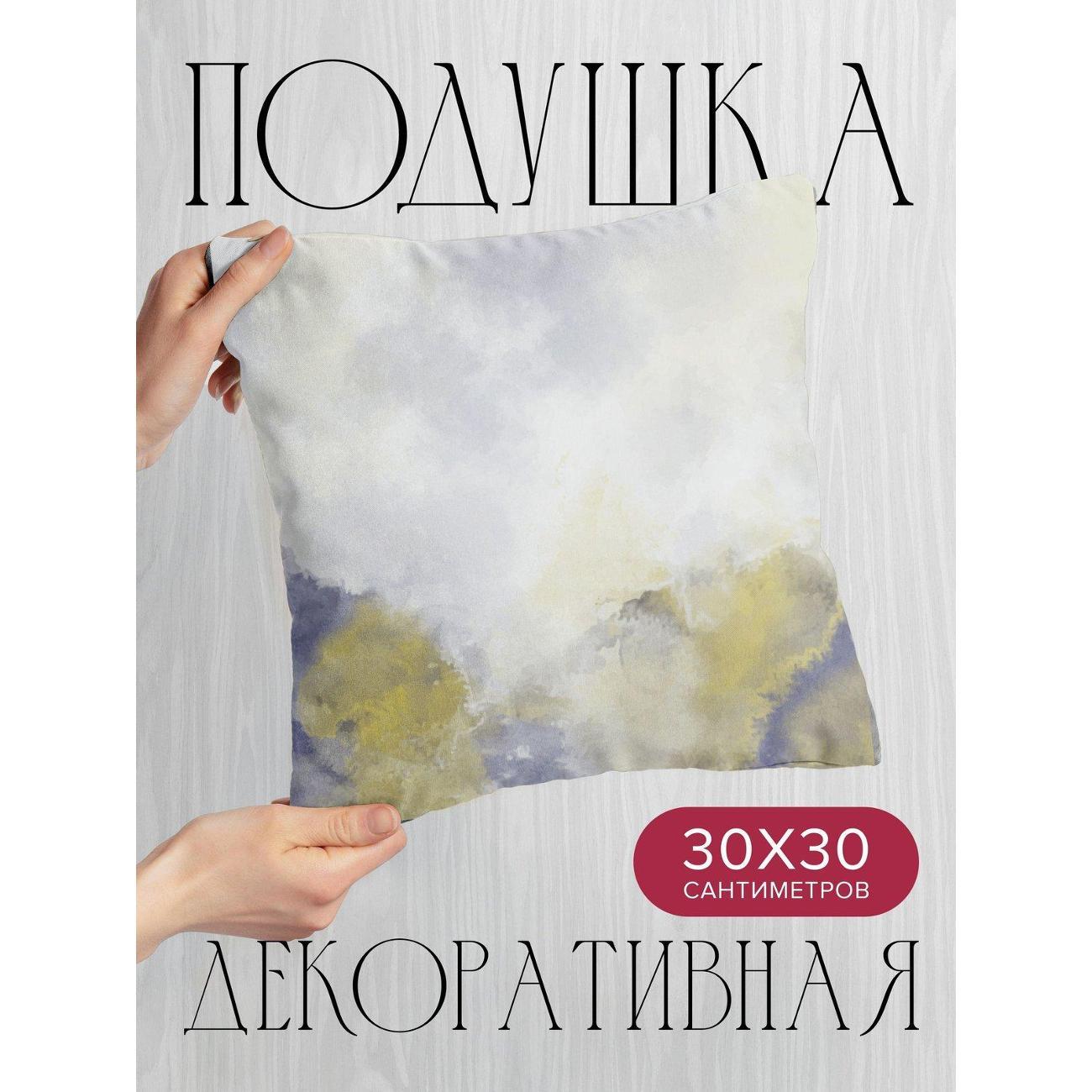 Изображение товара Подушка PrintyFull Акварельный фон: желтые FP418751674