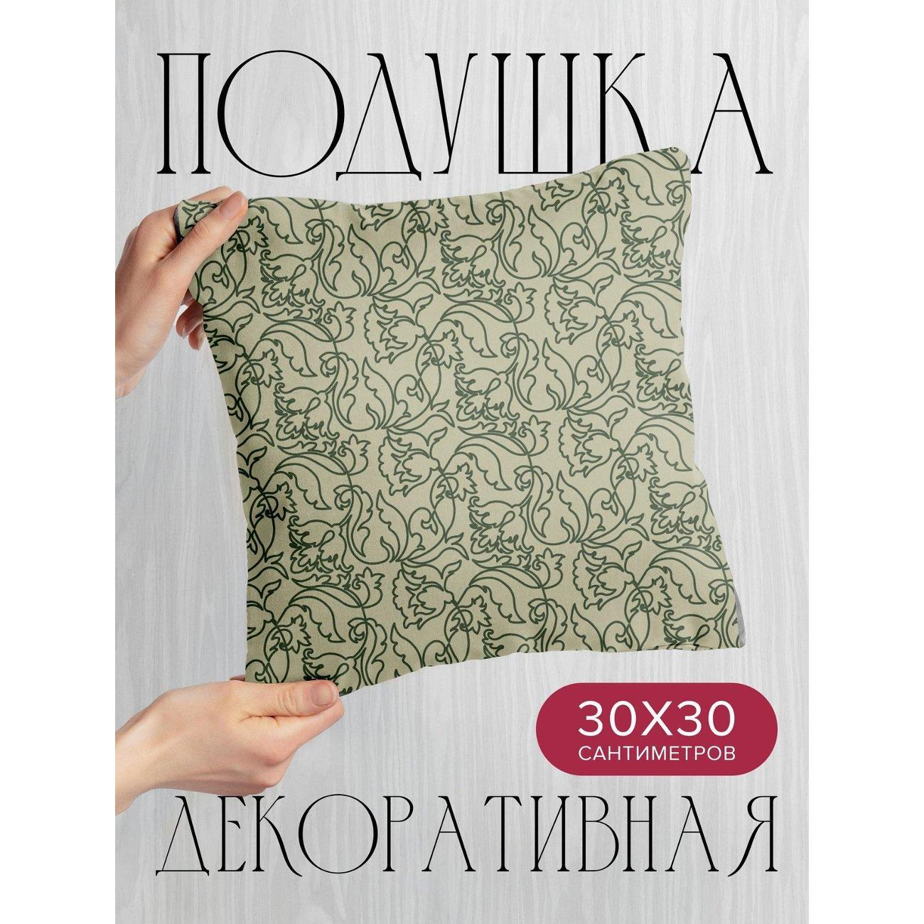 Изображение товара Подушка PrintyFull Орнамент с завитками FP419333828