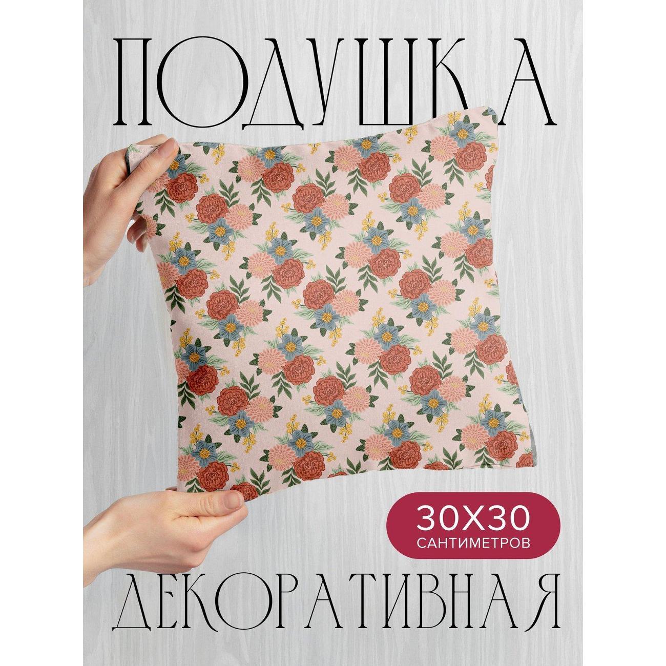 Изображение товара Подушка PrintyFull Цветочный узор: розовые FP418804061