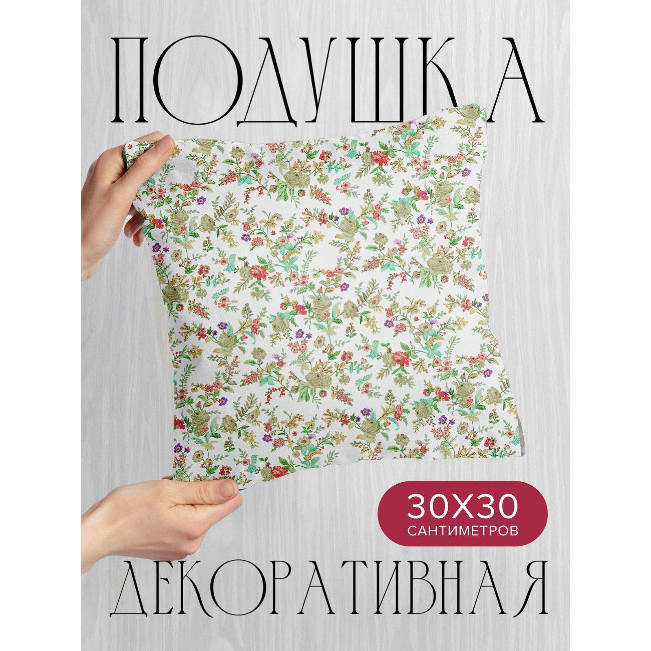 Изображение товара Подушка PrintyFull Цветочный узор: мелкие FP418382356