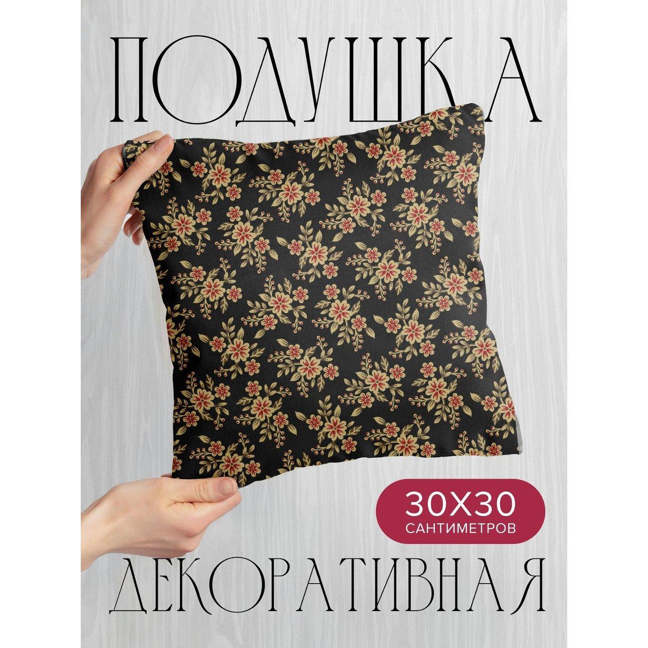 Изображение товара Подушка PrintyFull Цветочный узор с красными FP418382366