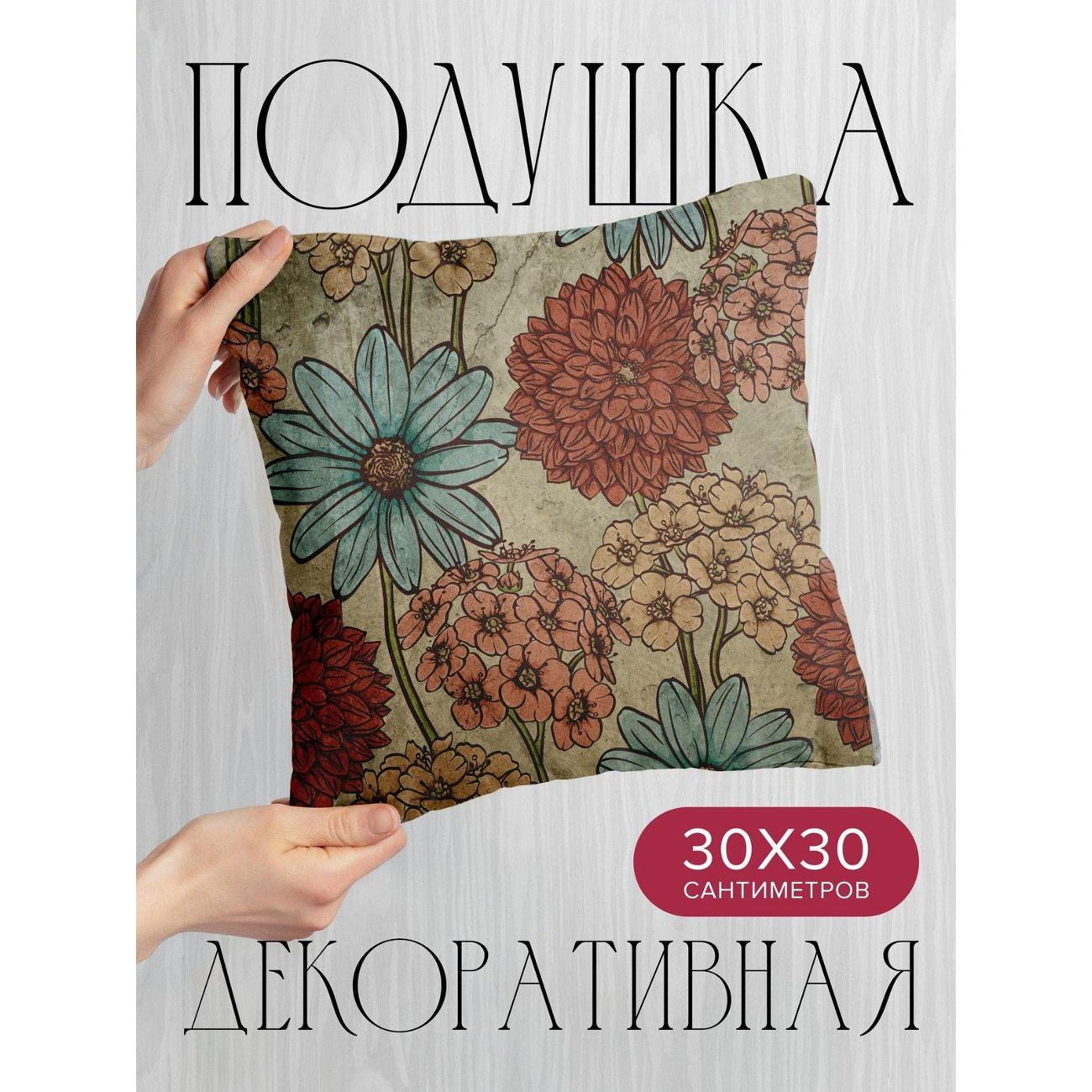Изображение товара Подушка PrintyFull Цветочный узор: голубые FP418808743