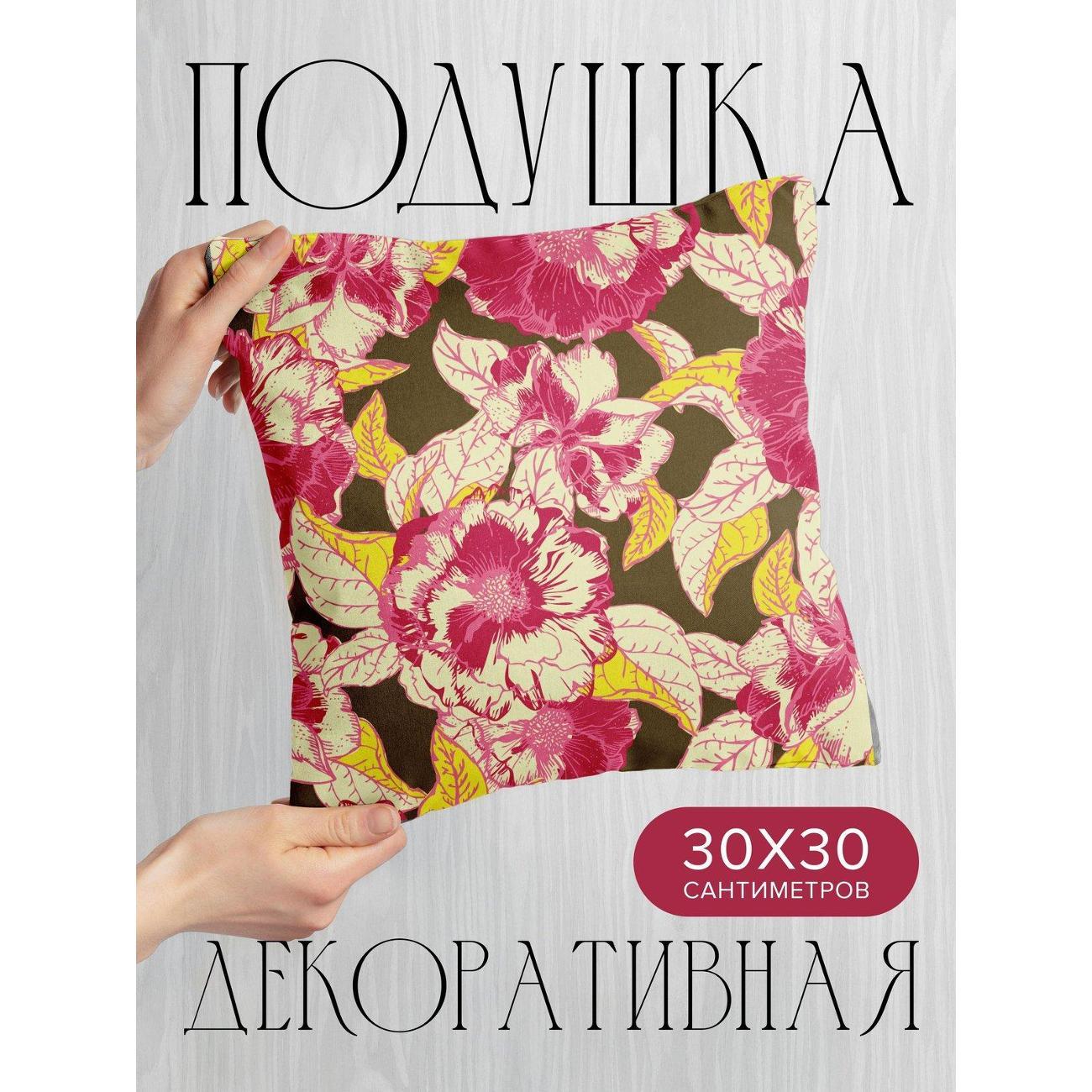 Изображение товара Подушка PrintyFull Цветочный узор: розовые FP419429467 Изображение товара Подушка PrintyFull Цветочный узор: розовые FP419429467