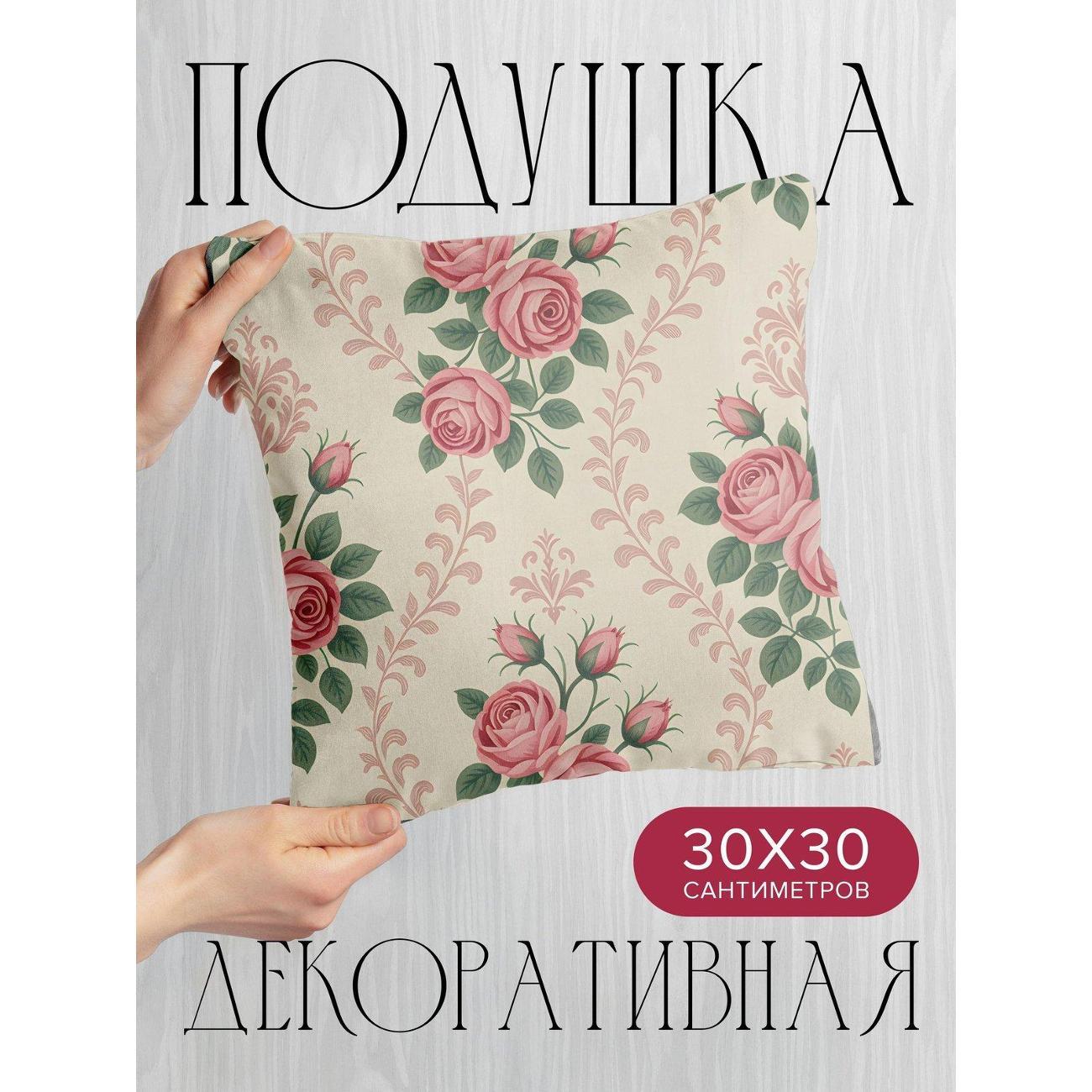 Изображение товара Подушка PrintyFull Розовые розы с зелеными FP419452193