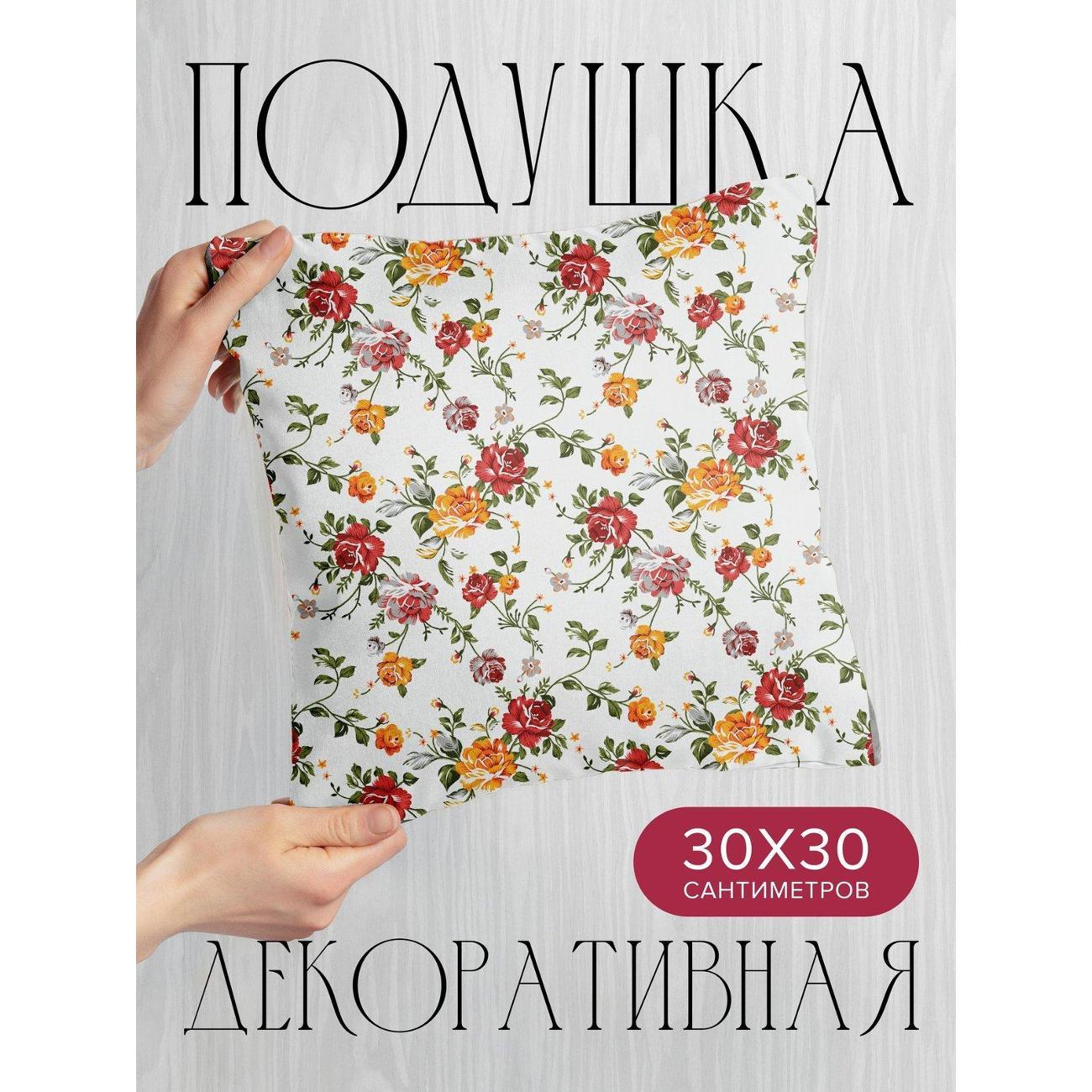 Изображение товара Подушка PrintyFull Цветочный узор: розы FP418382414