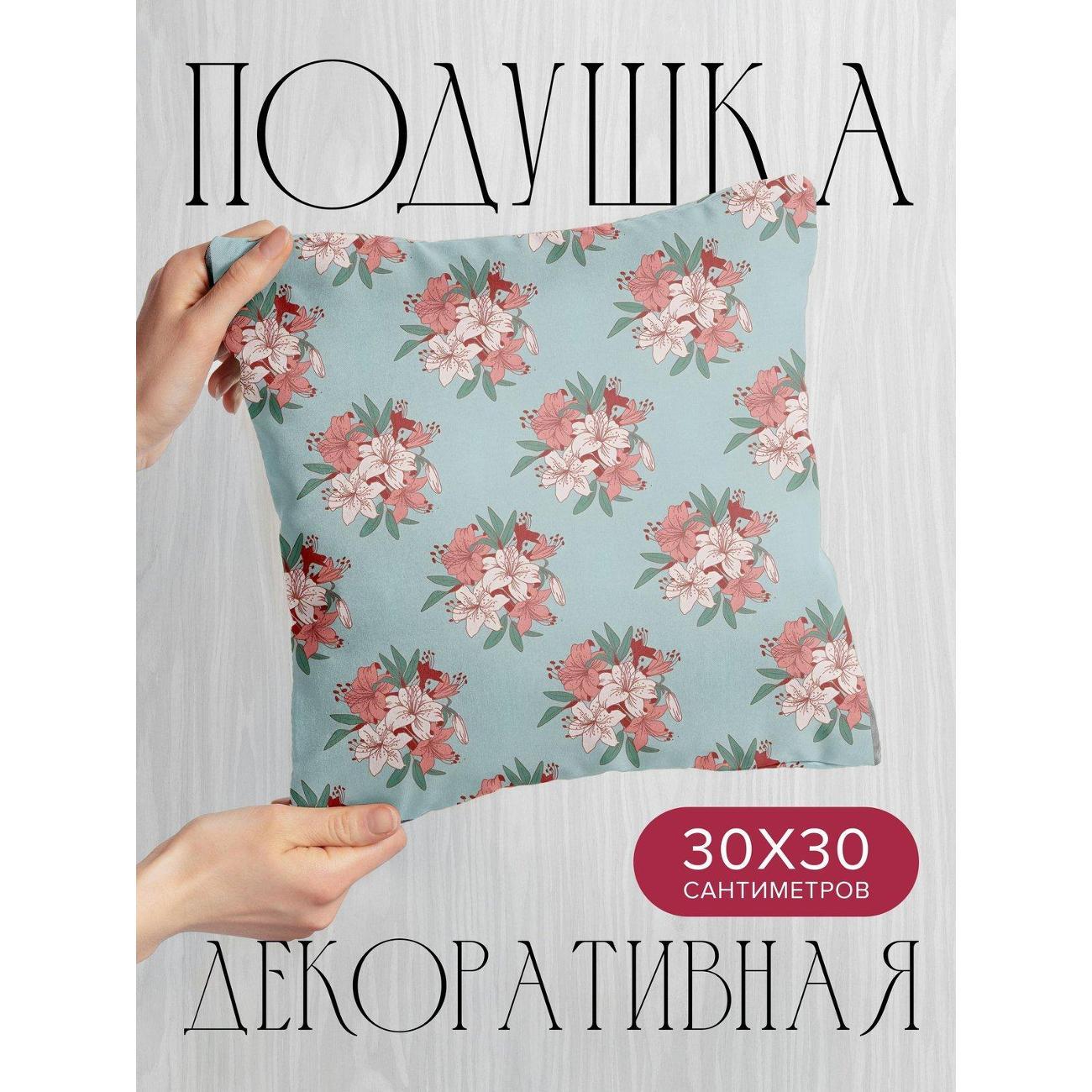 Изображение товара Подушка PrintyFull Букет лилий розового FP419472411