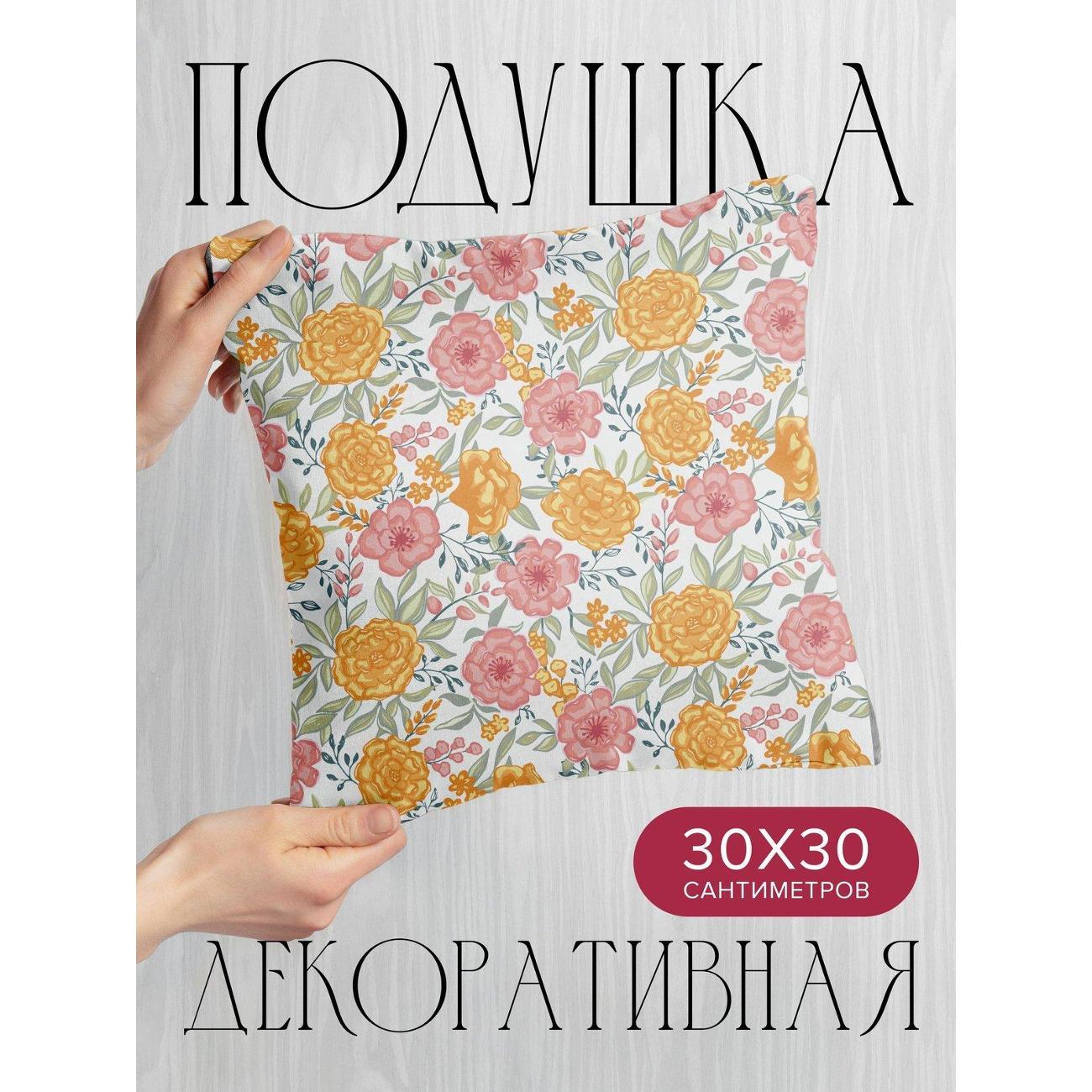 Изображение товара Подушка PrintyFull Цветочный узор: желтые FP418872154