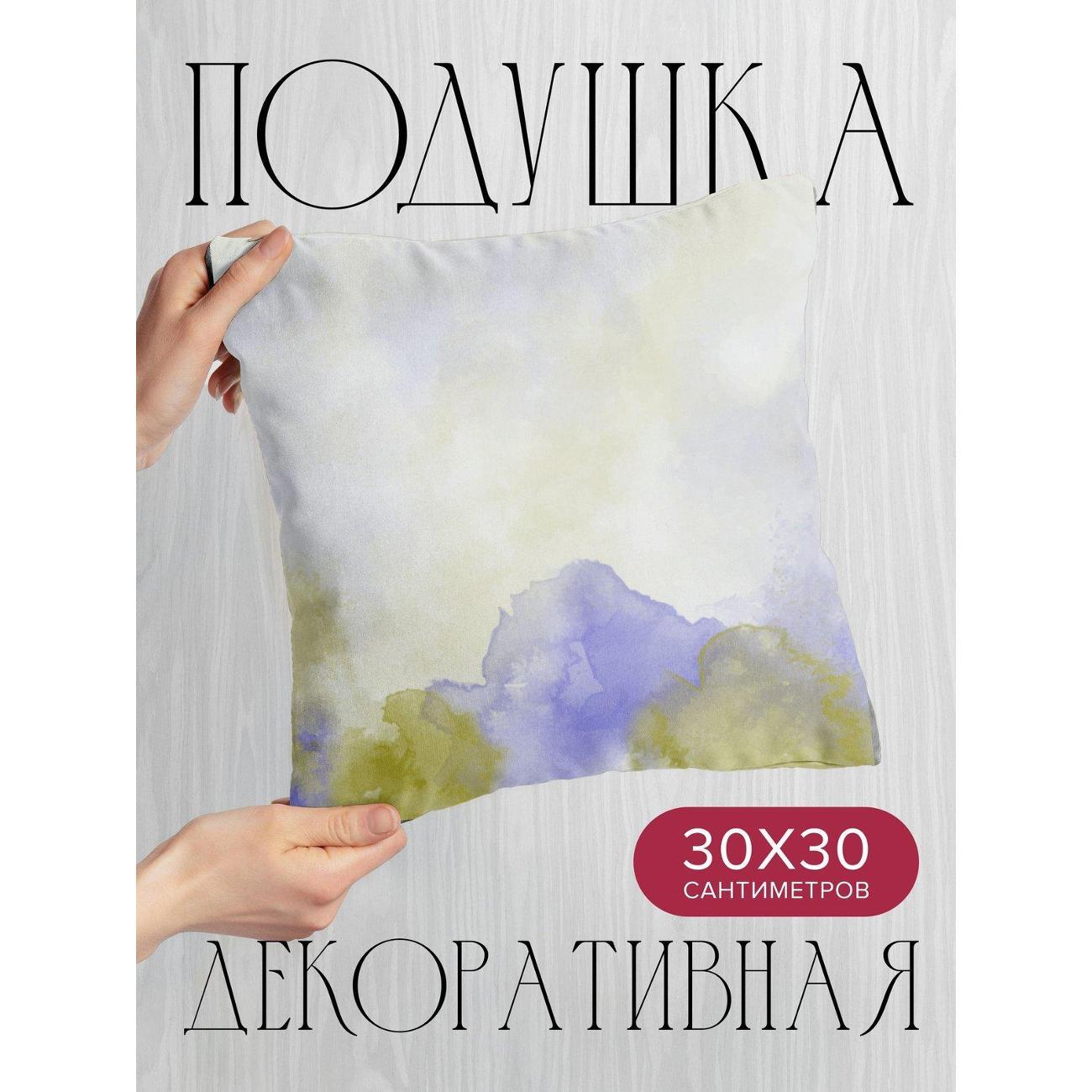 Изображение товара Подушка PrintyFull Акварельный фон: нежные FP417543749