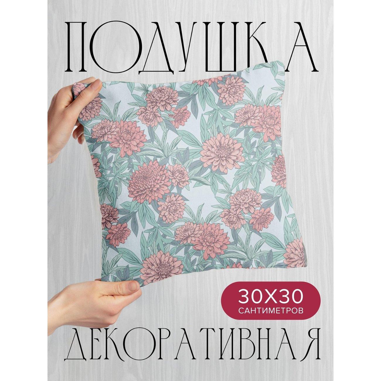 Изображение товара Подушка PrintyFull Розовые хризантемы FP419531461