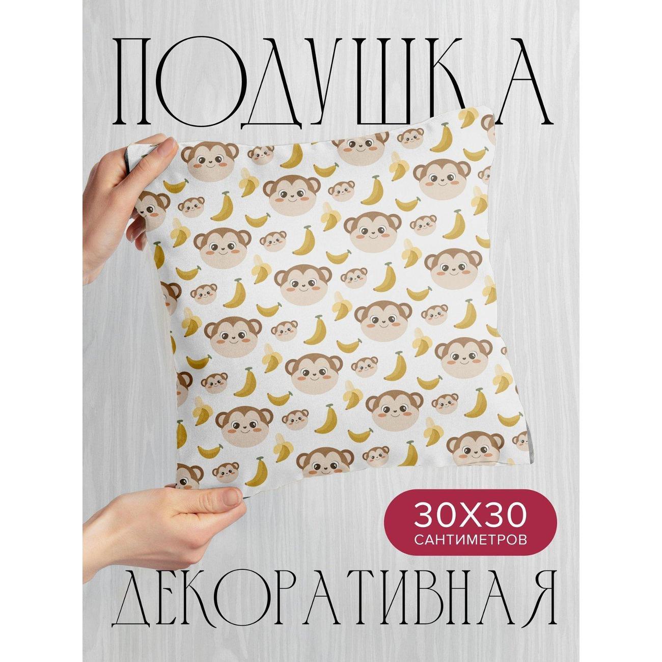 Изображение товара Подушка PrintyFull Милые мордочки обезьян FP418158005