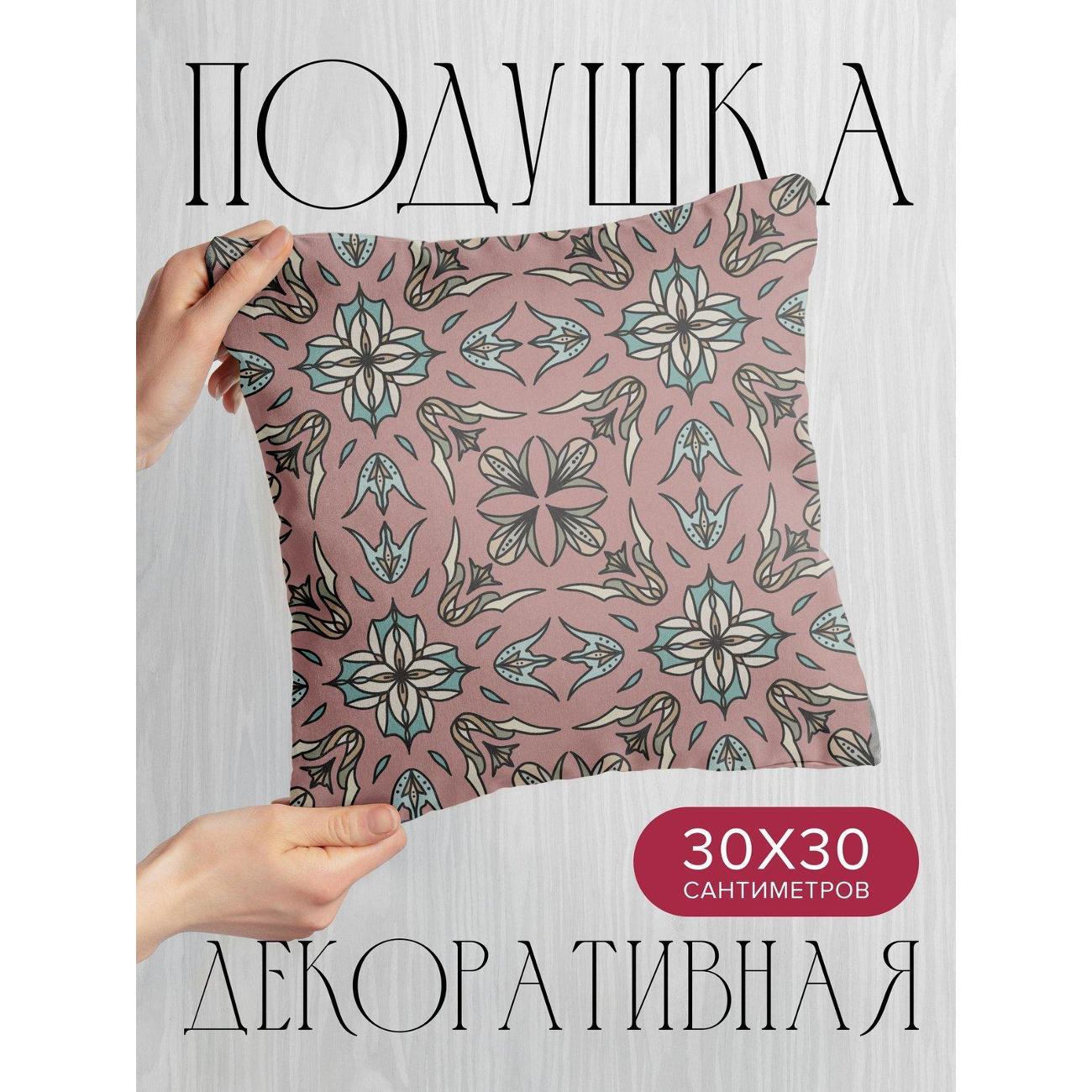 Изображение товара Подушка PrintyFull Цветочный орнамент FP419561621