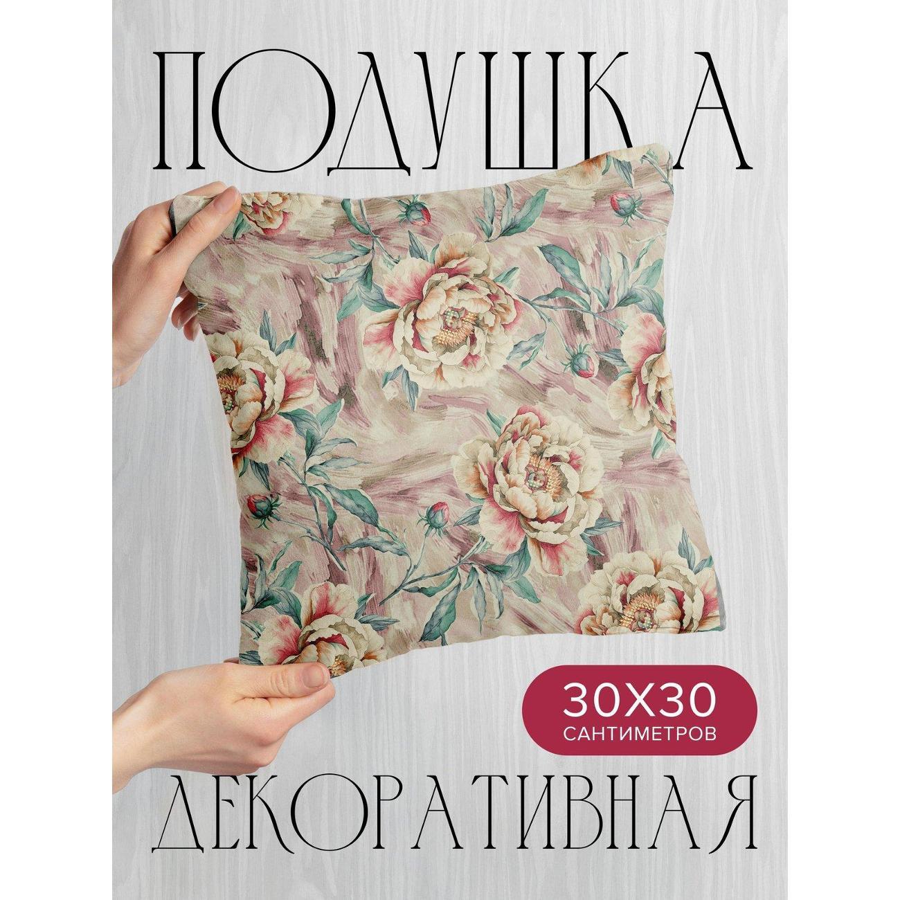 Изображение товара Подушка PrintyFull Пионы с зелеными листьями FP417672217