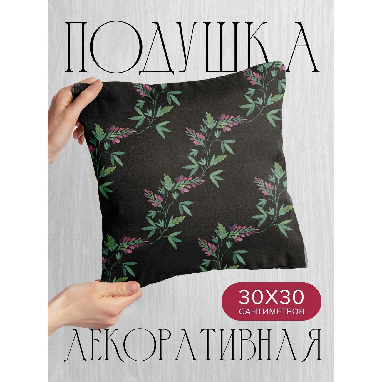 Изображение товара Подушка PrintyFull Веточки с зелеными листьями FP418086289
