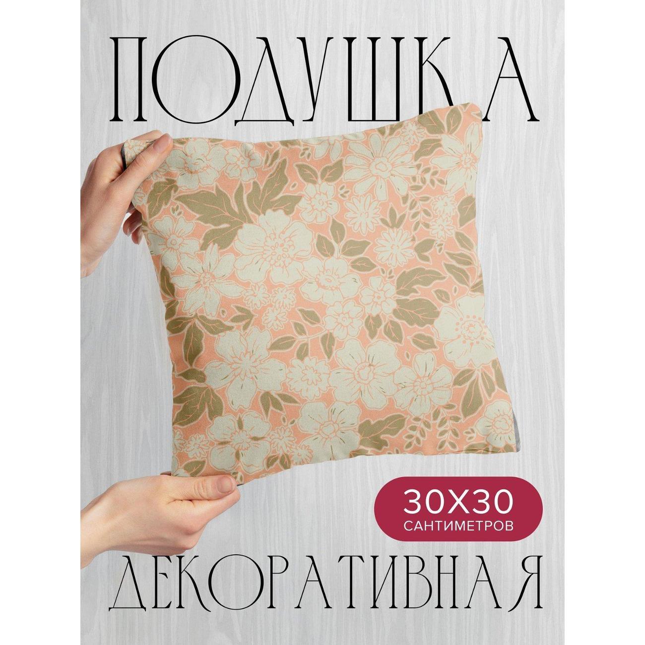 Изображение товара Подушка PrintyFull Цветочный узор: белые цветы FP418094323