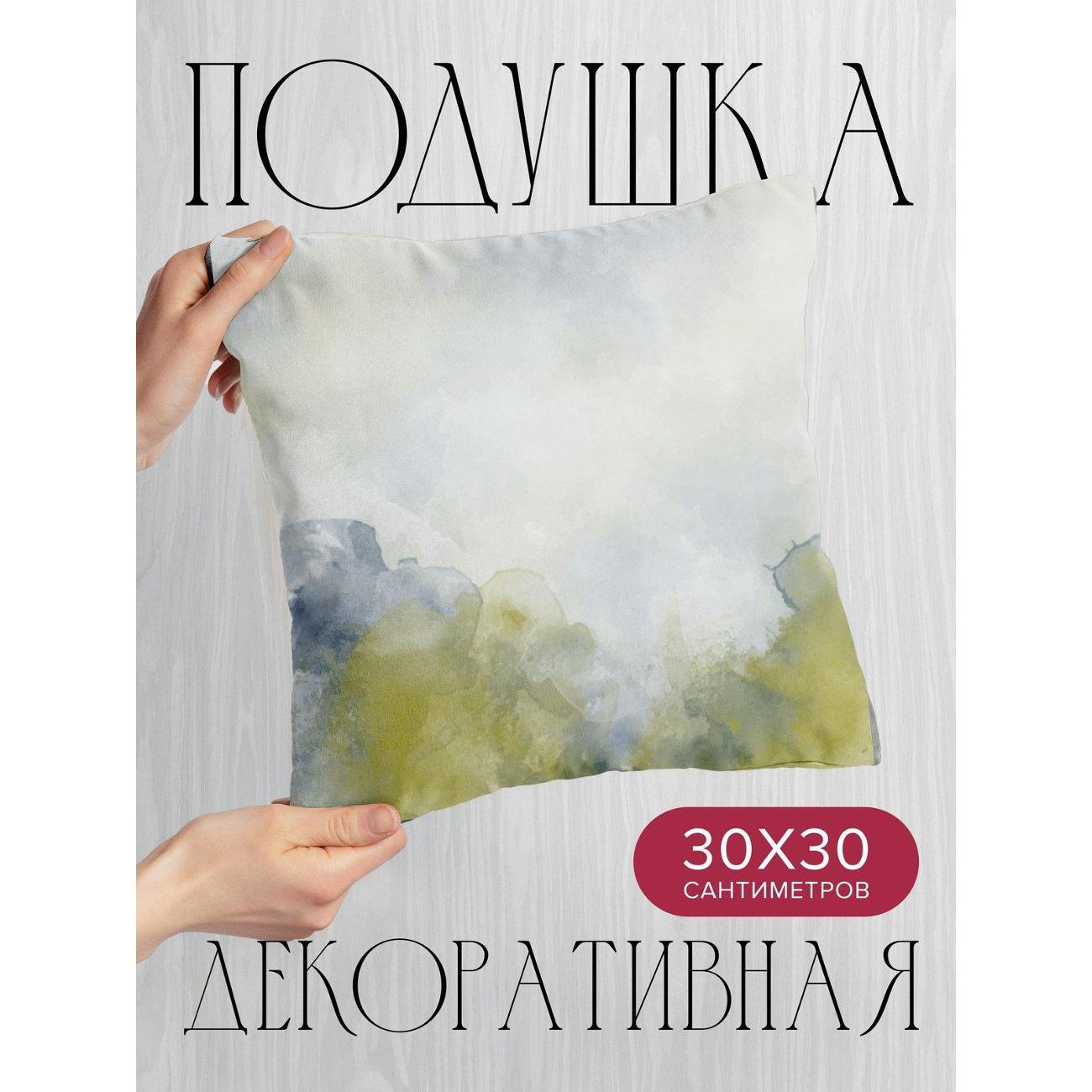 Изображение товара Подушка PrintyFull Акварельный фон: мягкие FP417543668