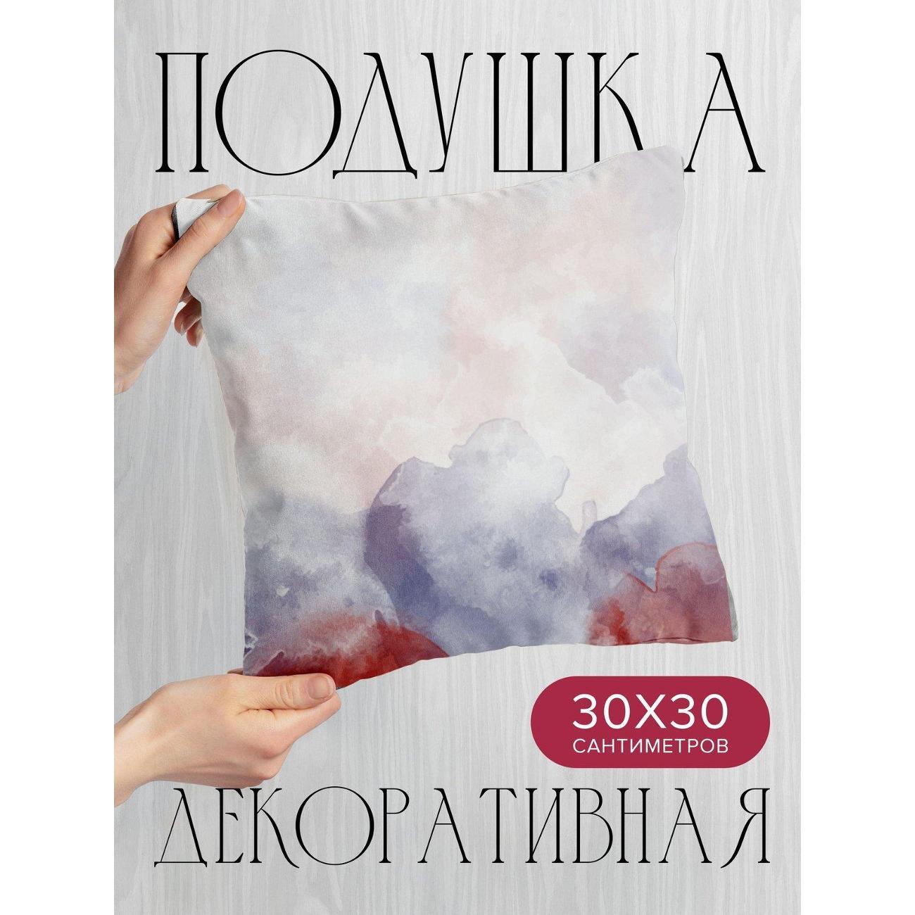 Изображение товара Подушка PrintyFull Акварельный фон: облака FP417543695