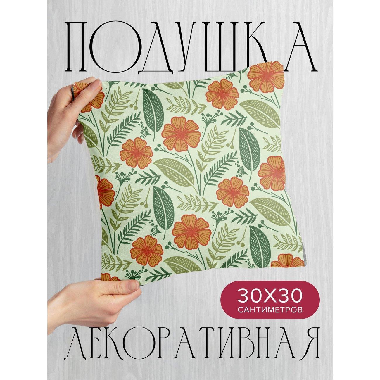 Изображение товара Подушка PrintyFull Оранжевые цветы и зеленые FP419298694 Изображение товара Подушка PrintyFull Оранжевые цветы и зеленые FP419298694