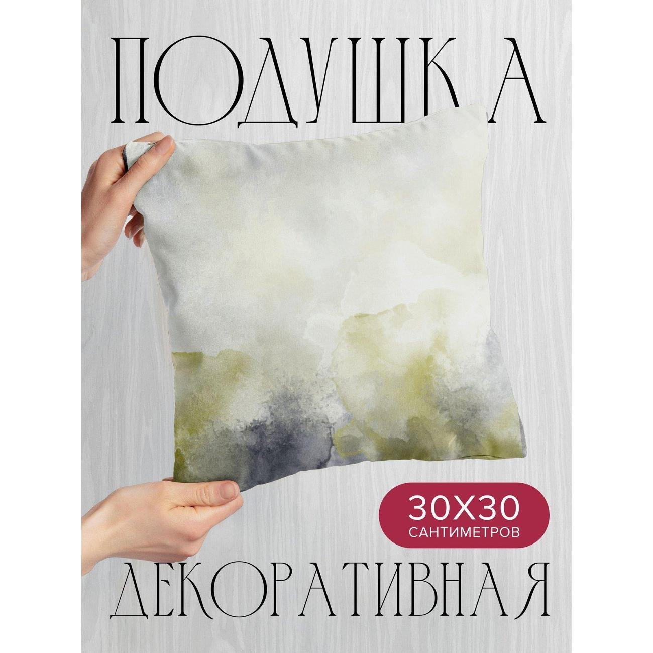 Изображение товара Подушка PrintyFull Акварельный фон FP417543719