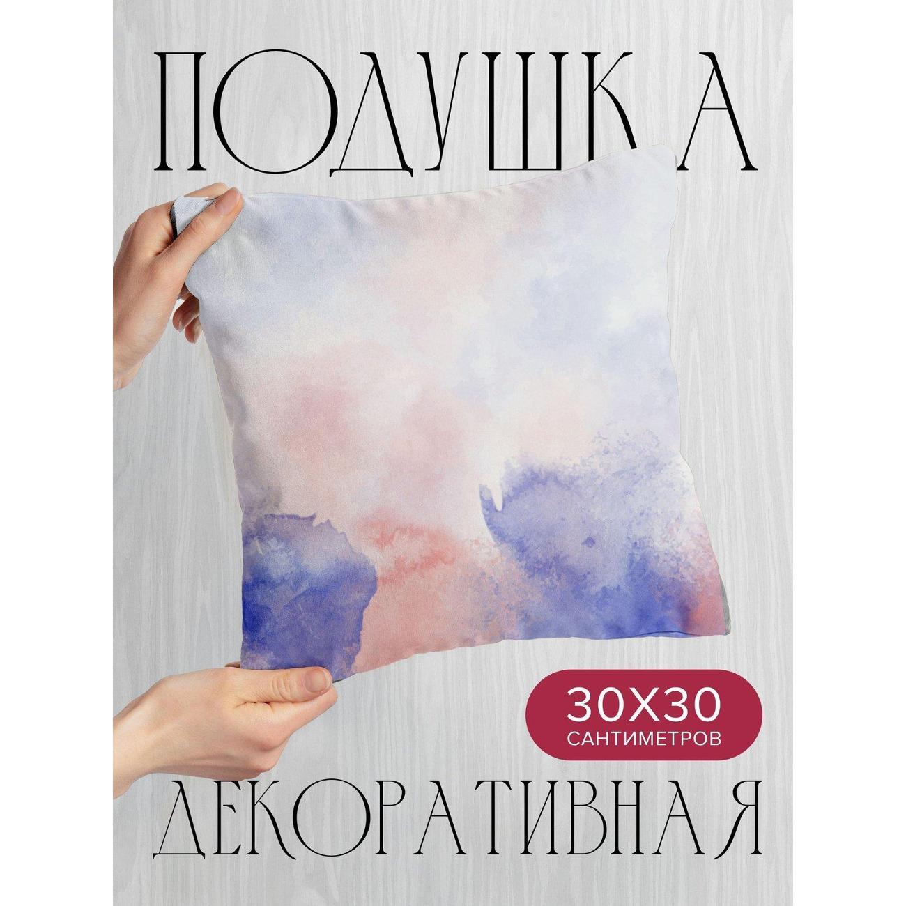 Изображение товара Подушка PrintyFull Акварельный фон FP417543721