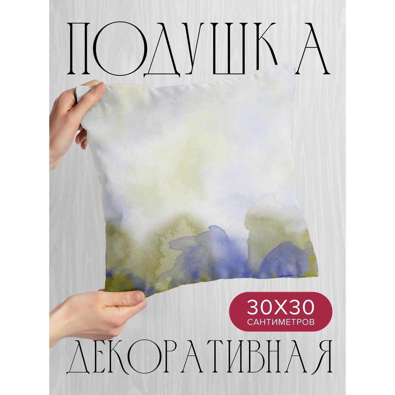 Изображение товара Подушка PrintyFull Акварельный пейзаж FP417543727