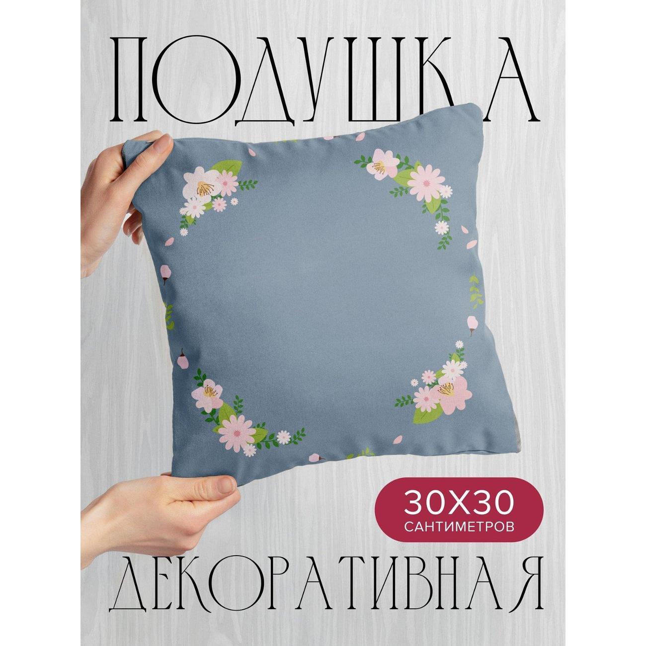 Изображение товара Подушка PrintyFull Цветочная рамка из розовых FP420128276 Изображение товара Подушка PrintyFull Цветочная рамка из розовых FP420128276