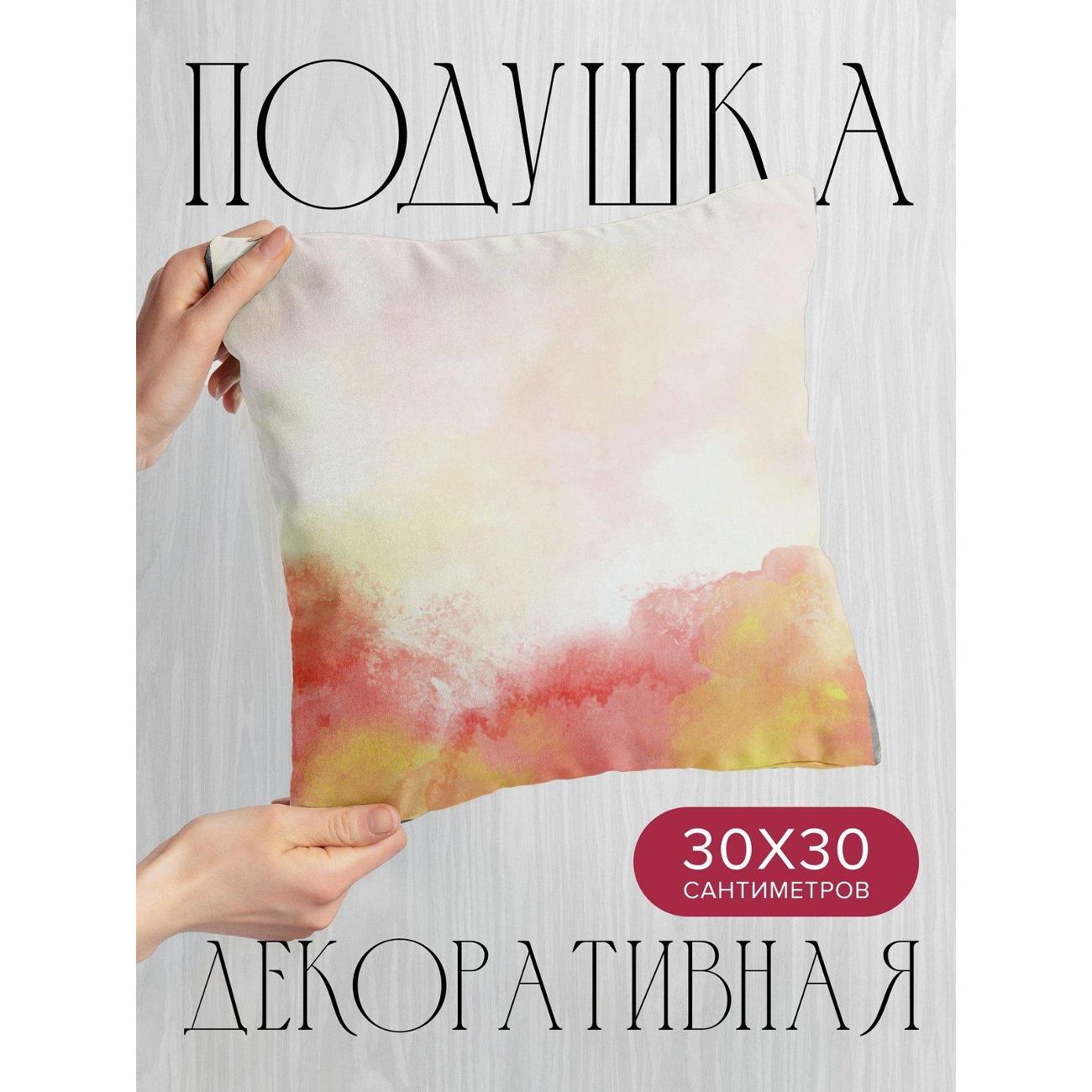 Изображение товара Подушка PrintyFull Акварельный фон FP417543733