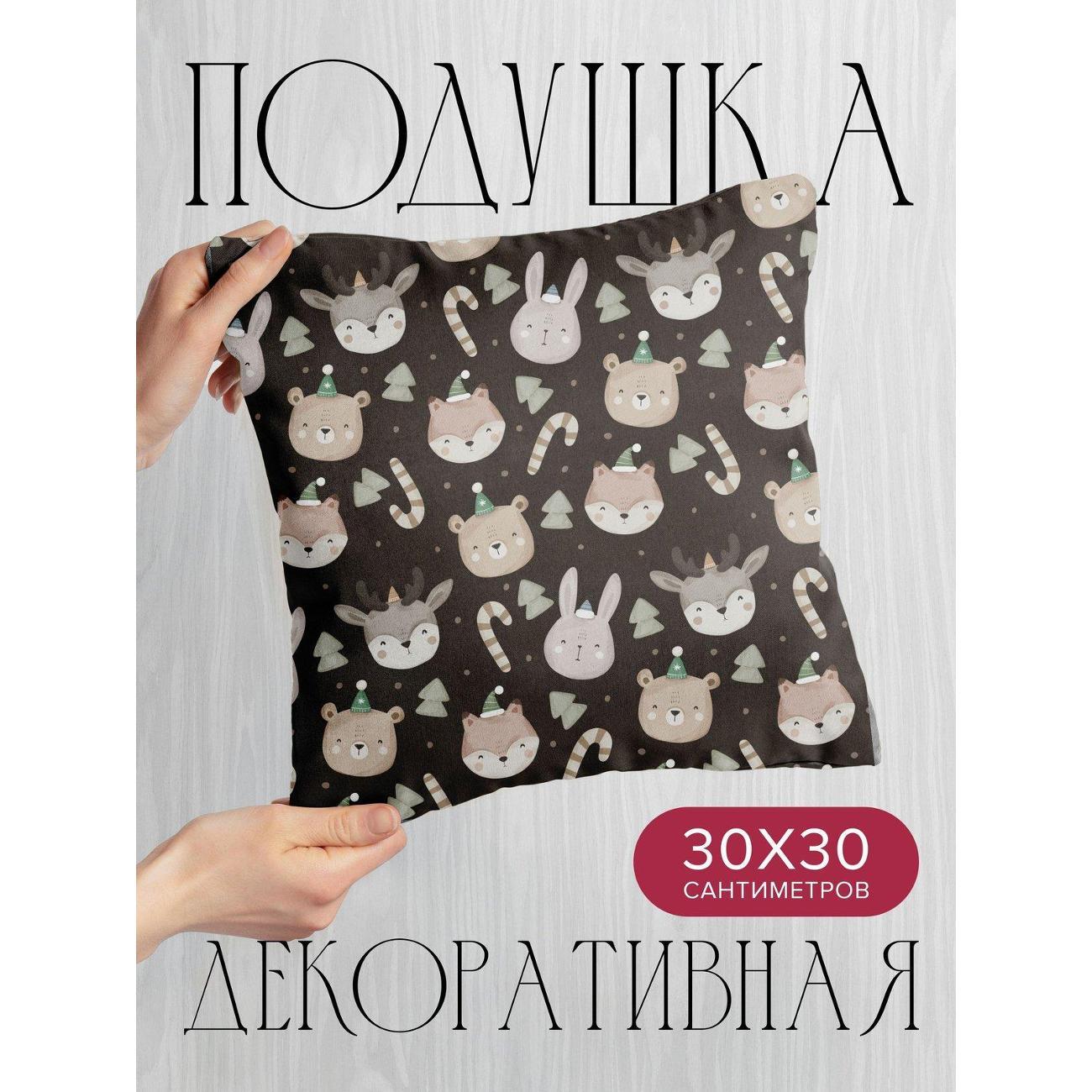 Изображение товара Подушка PrintyFull Милые мордочки зверей FP420181451